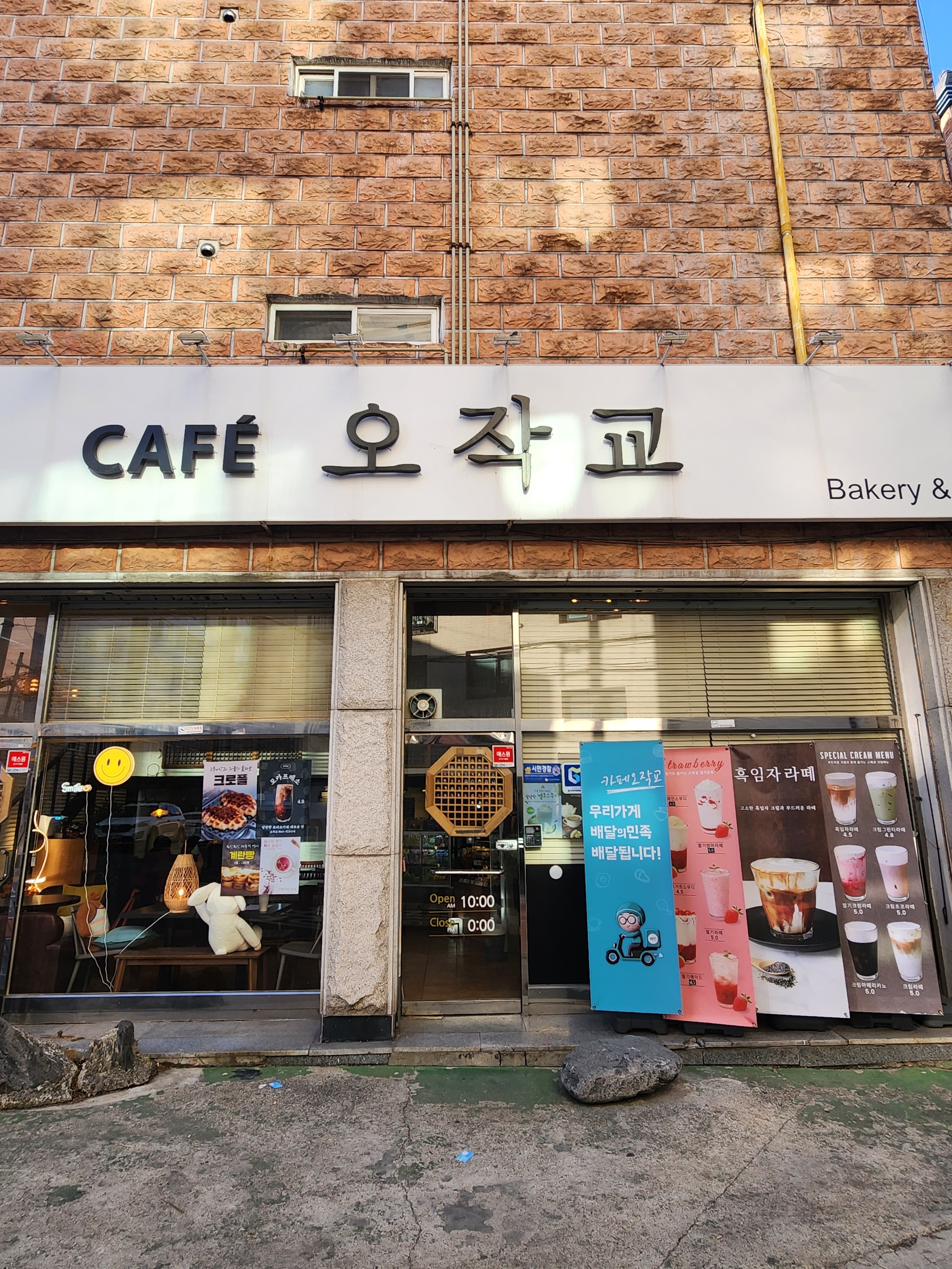 매장 이미지