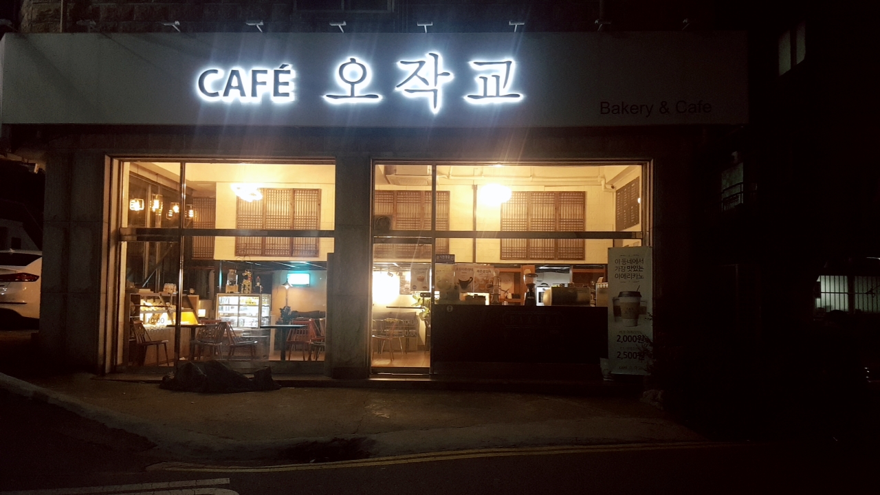 2번째 이미지