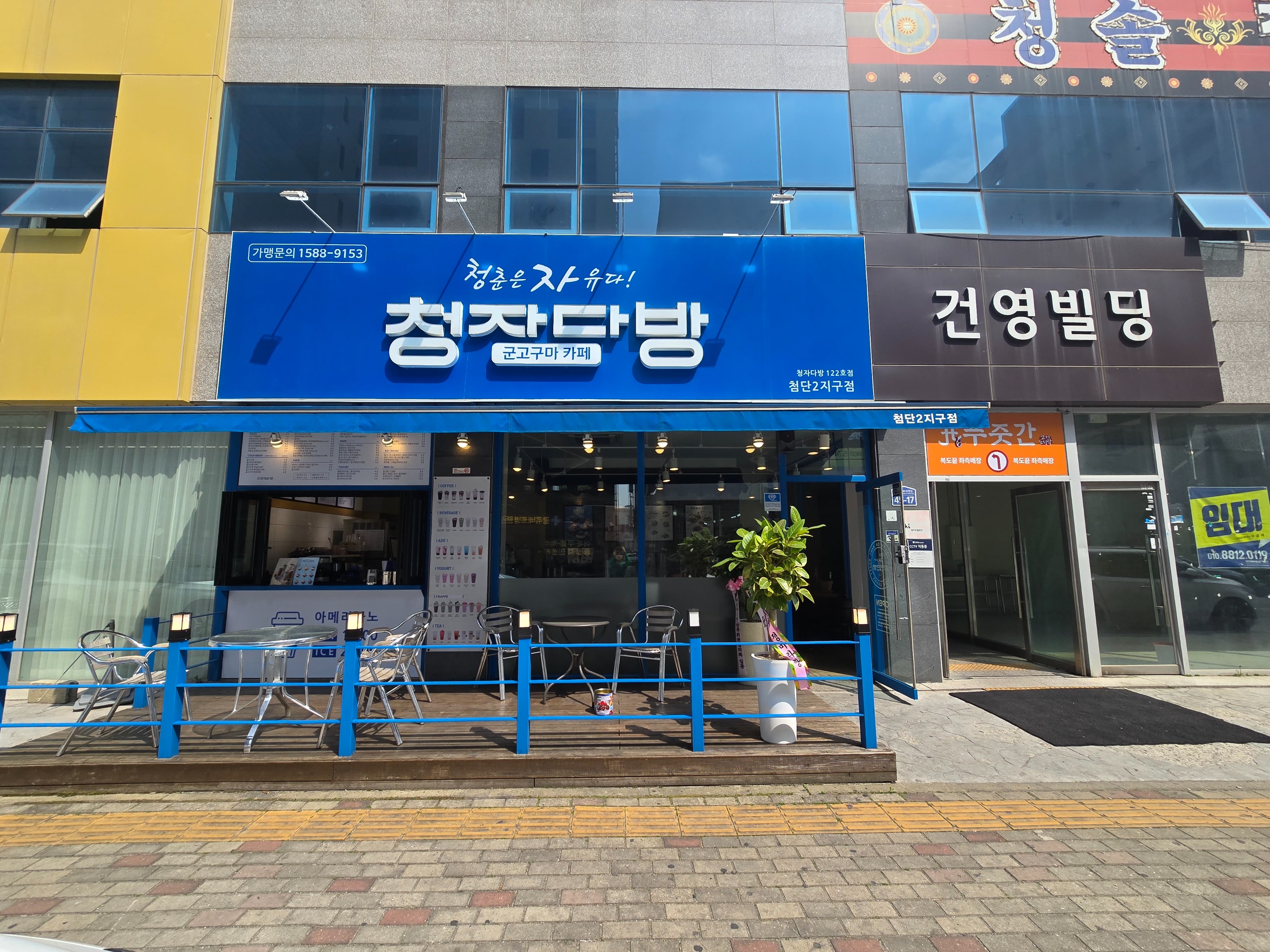 매장 이미지