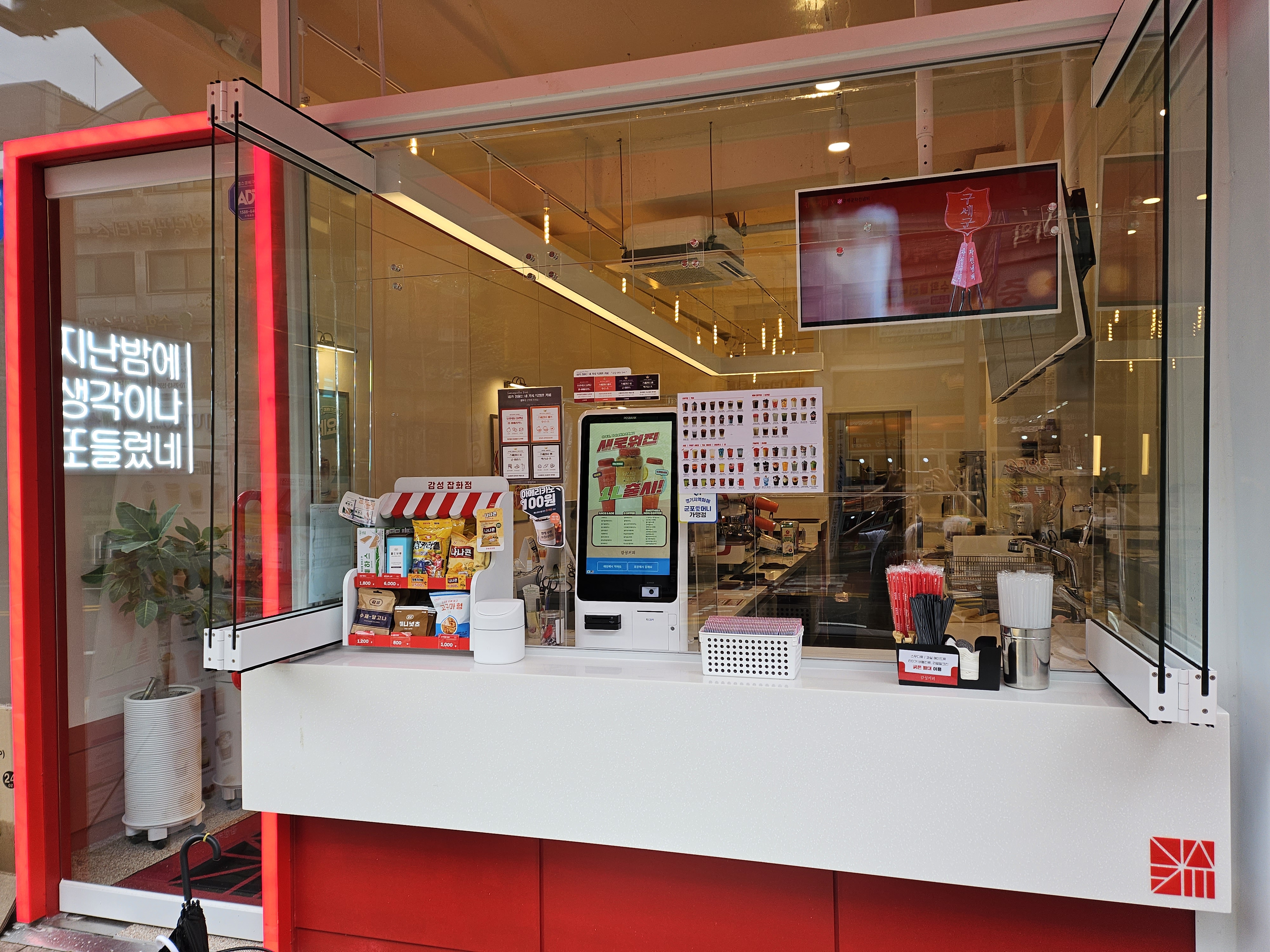 매장 이미지