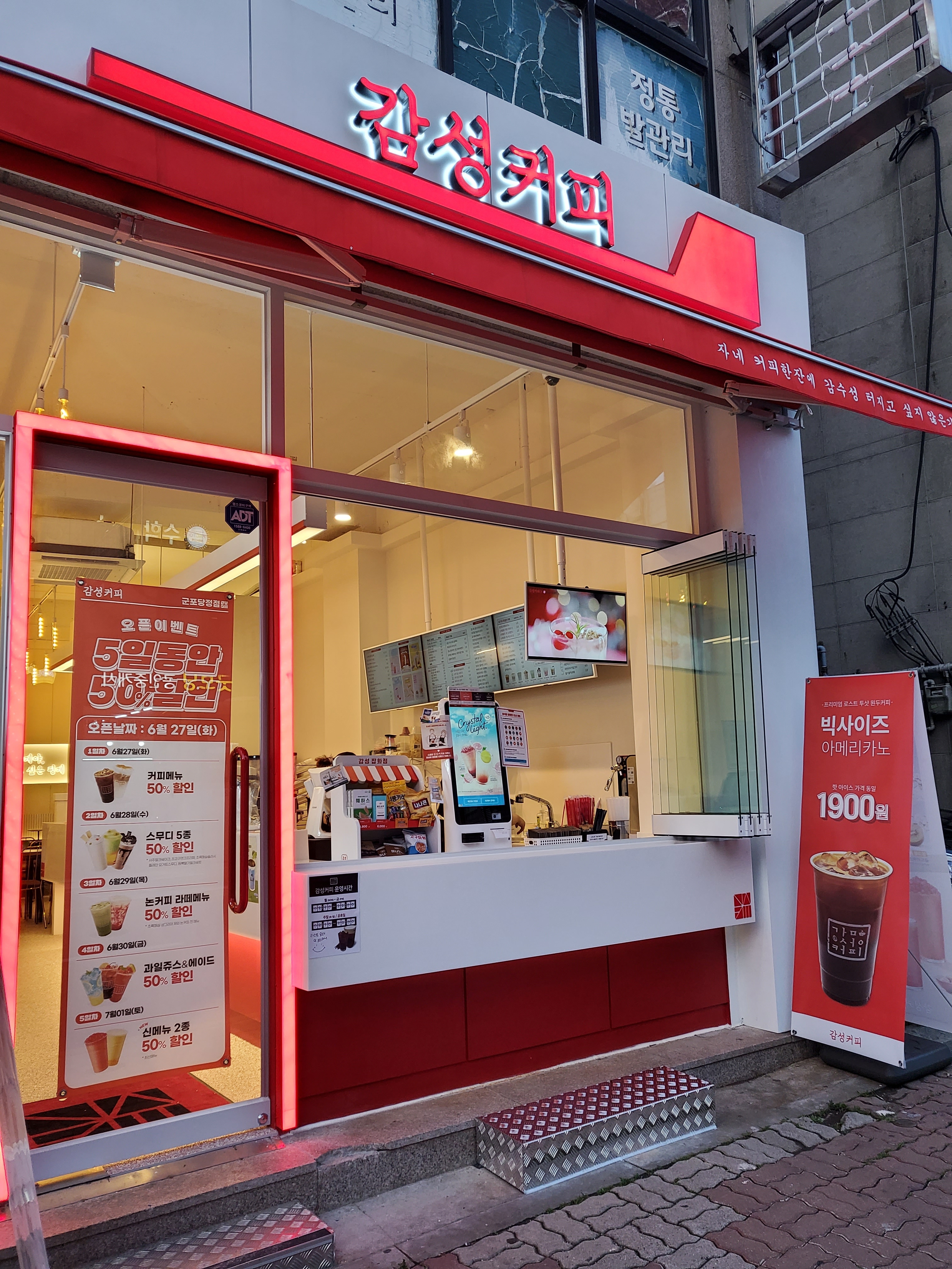 2번째 이미지