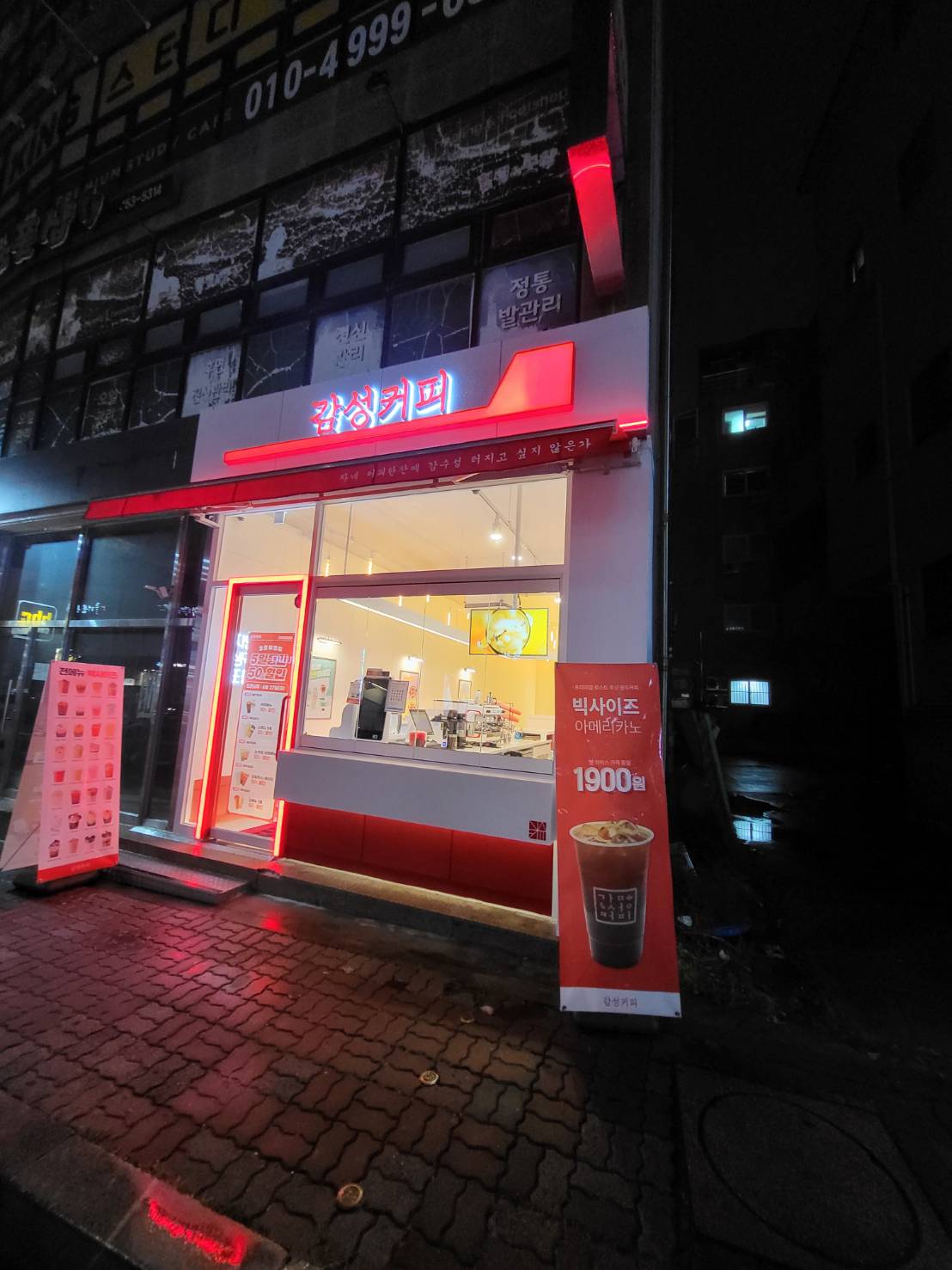 4번째 이미지