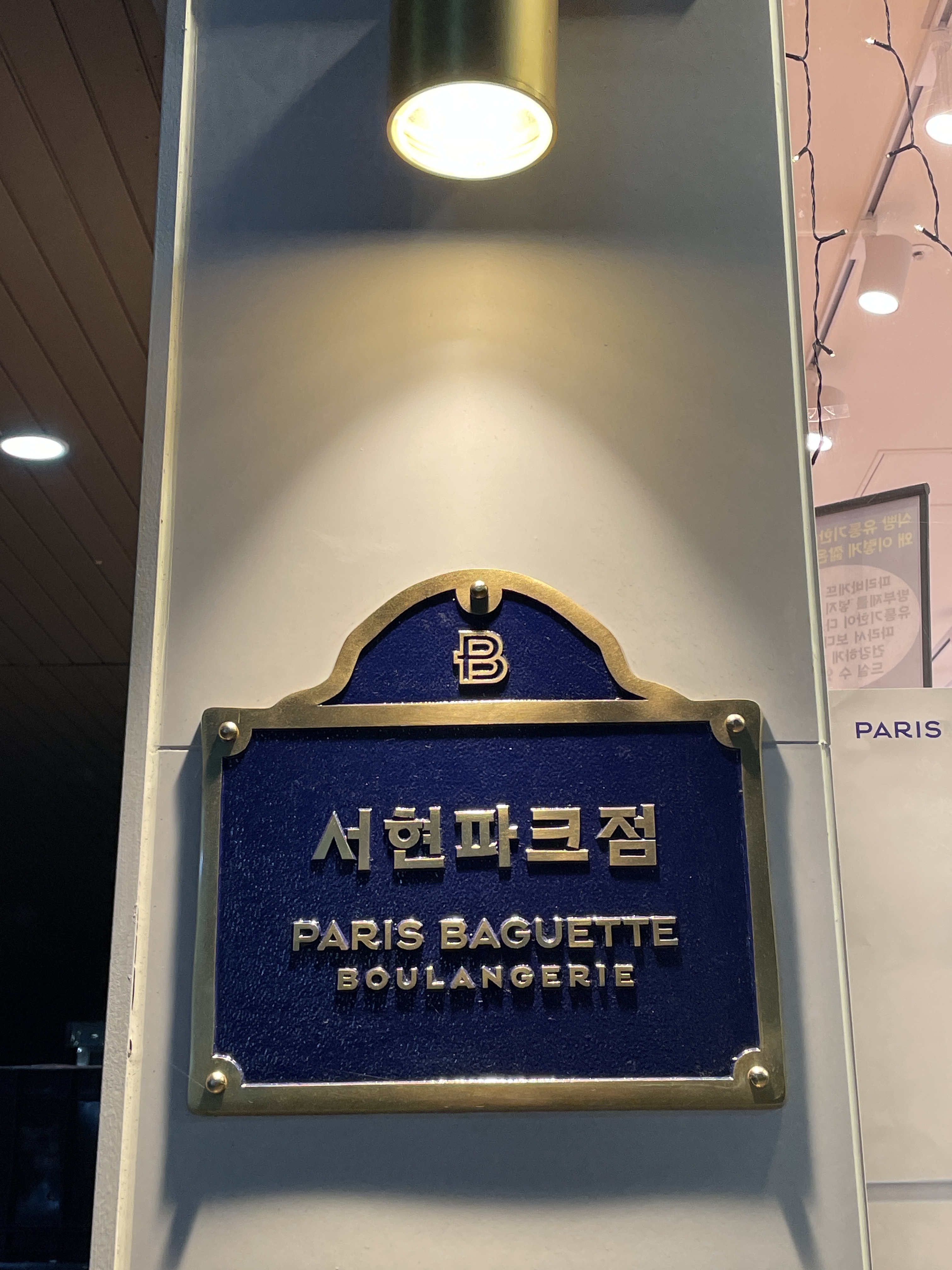 2번째 이미지