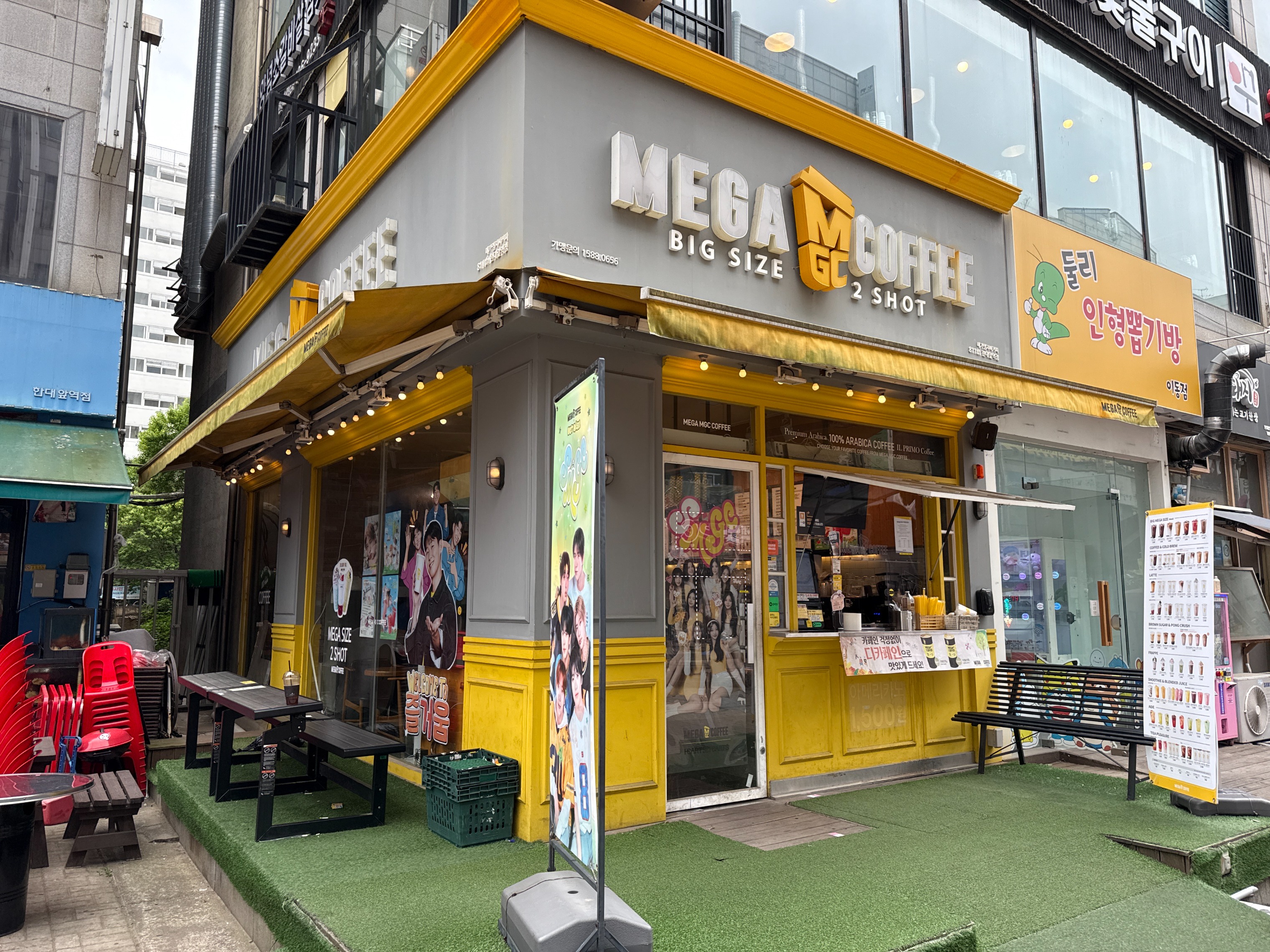메가커피 한대앞역점