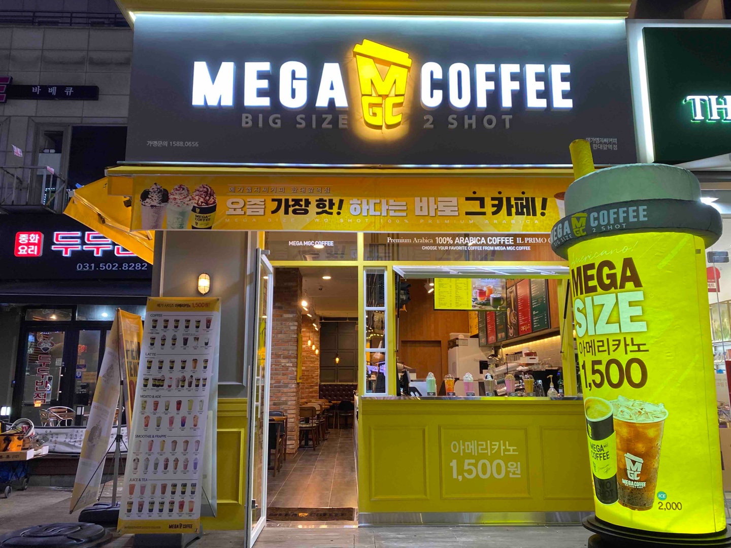 2번째 이미지