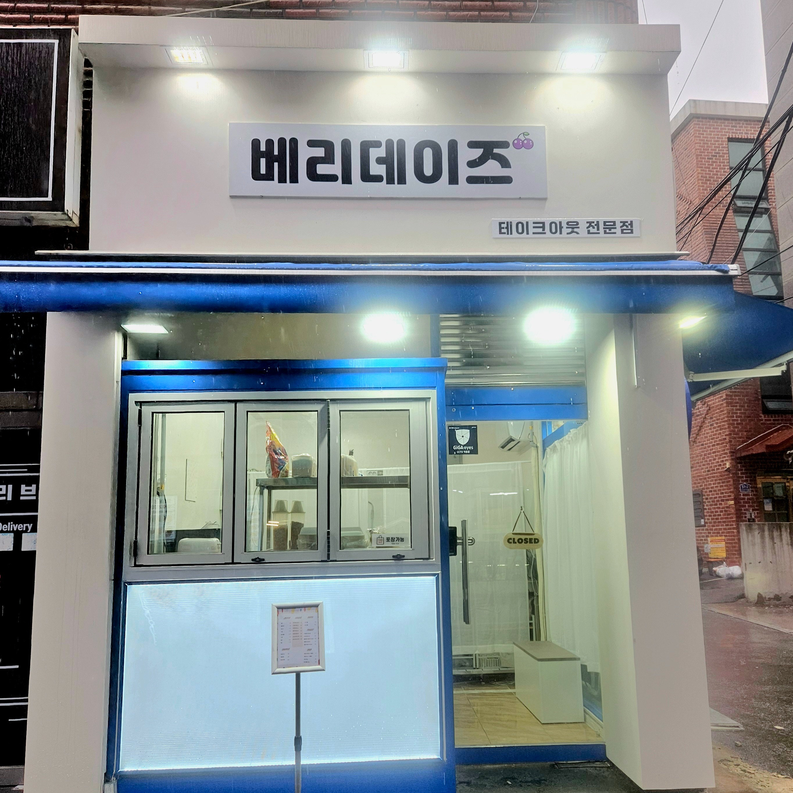 매장 이미지
