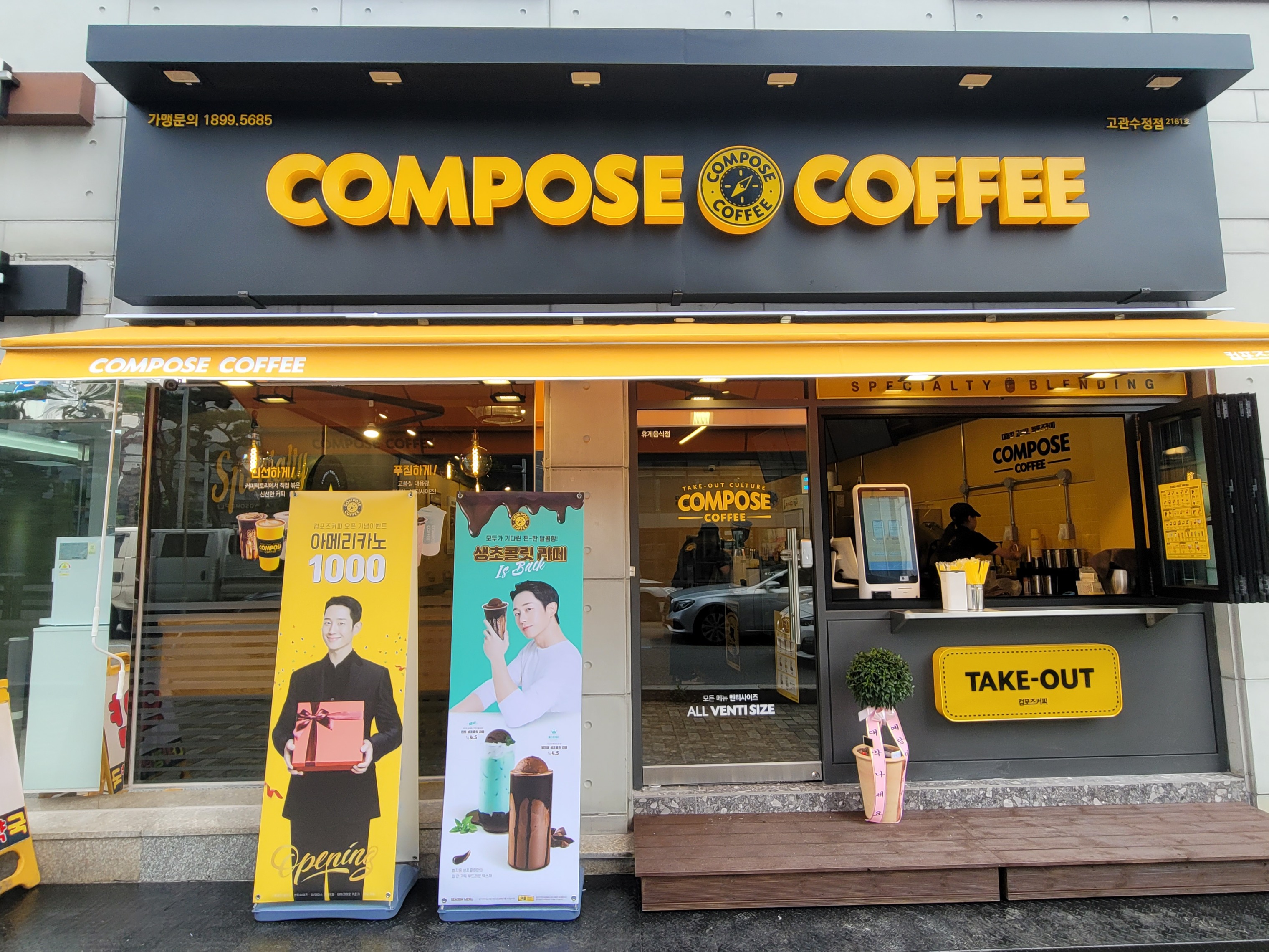 매장 이미지