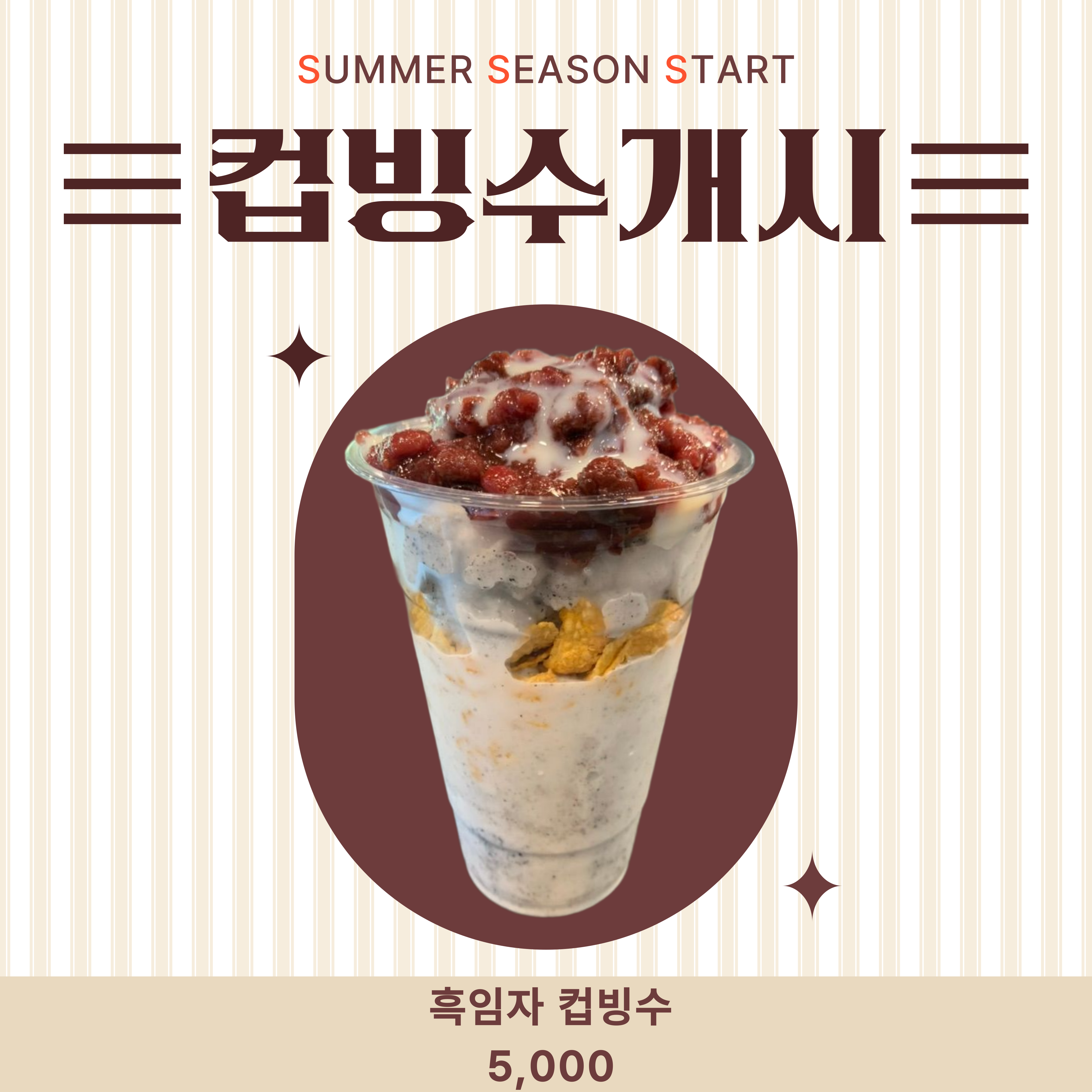 메뉴 이미지
