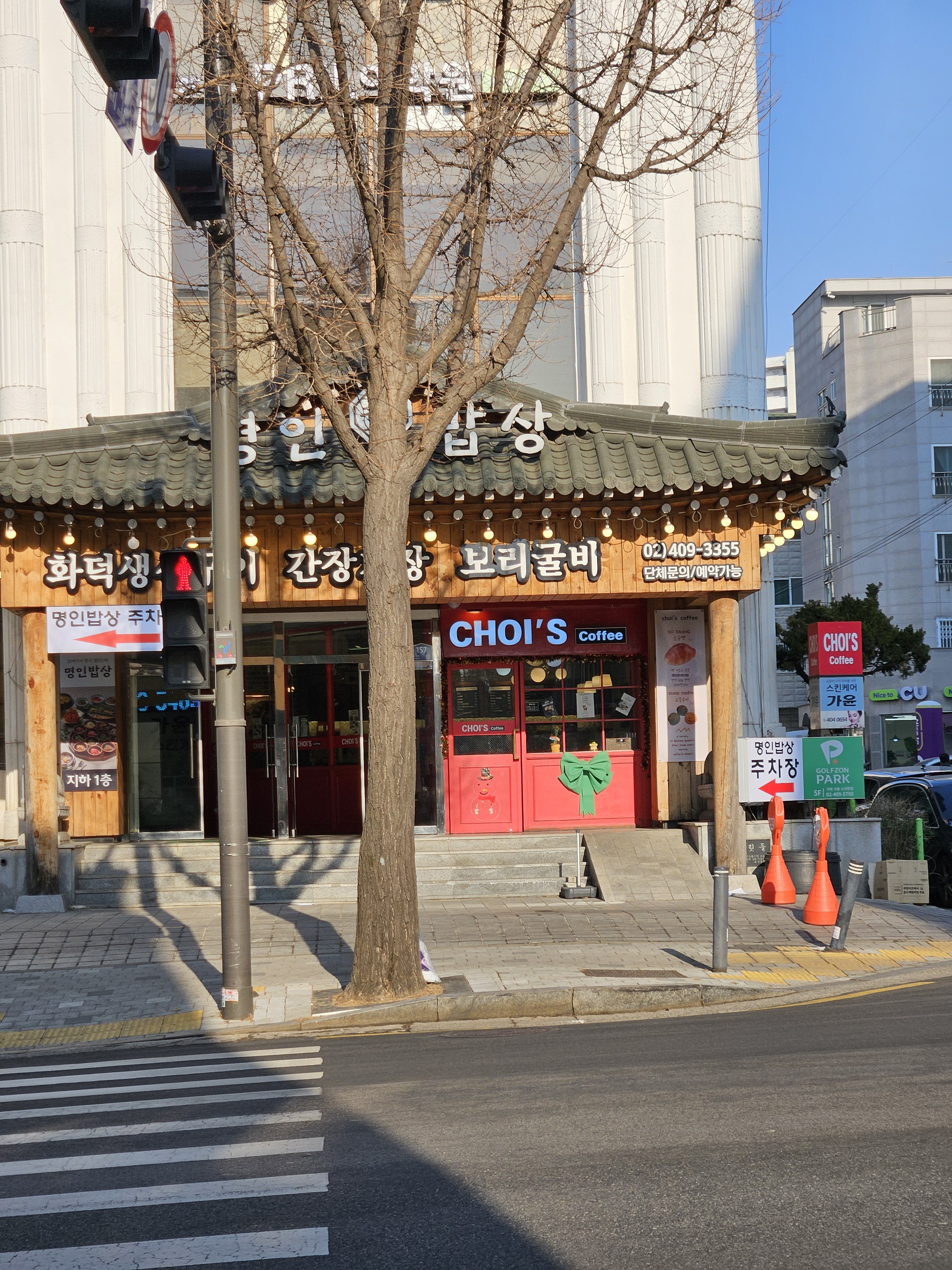 3번째 이미지