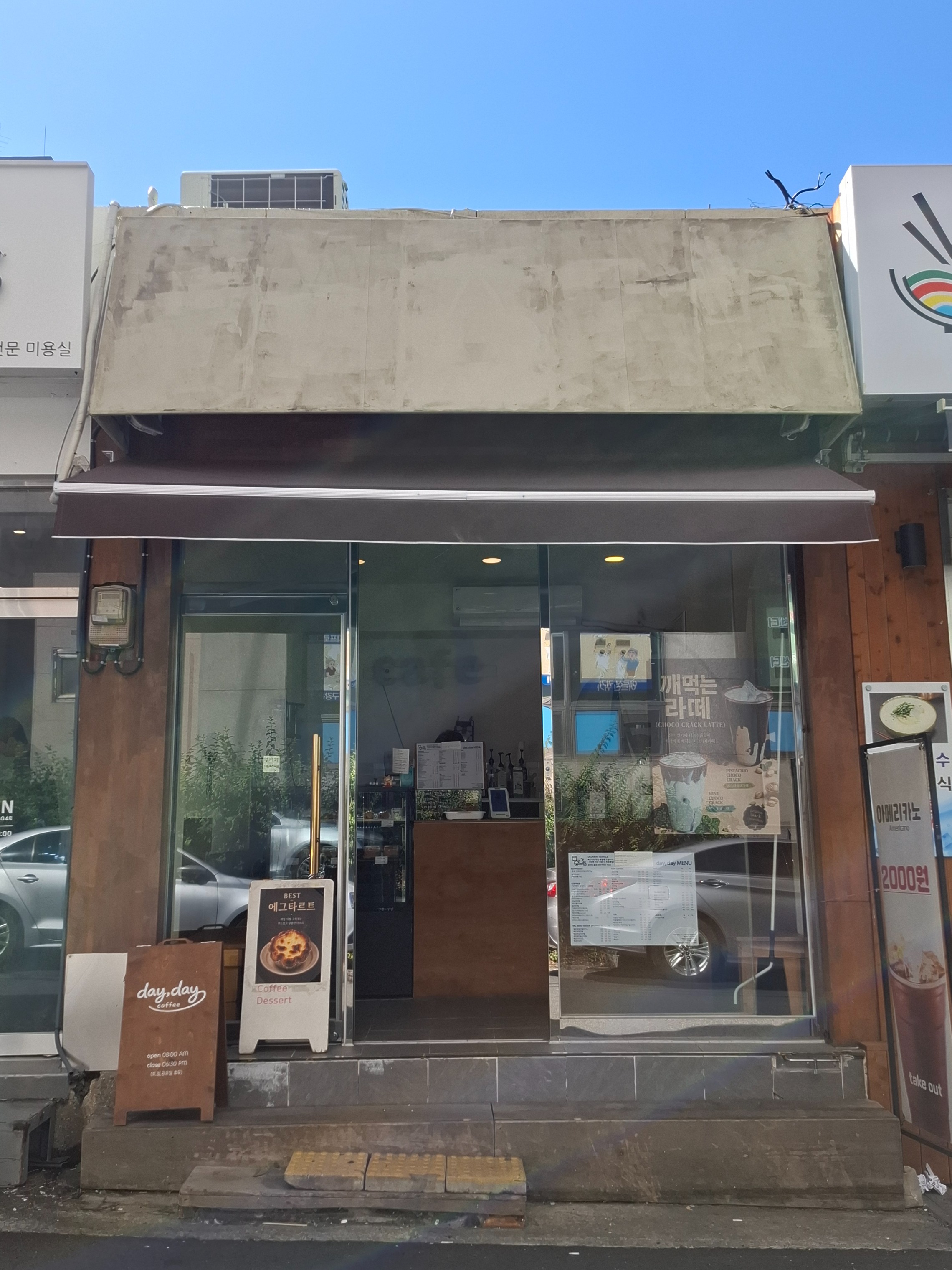 2번째 이미지