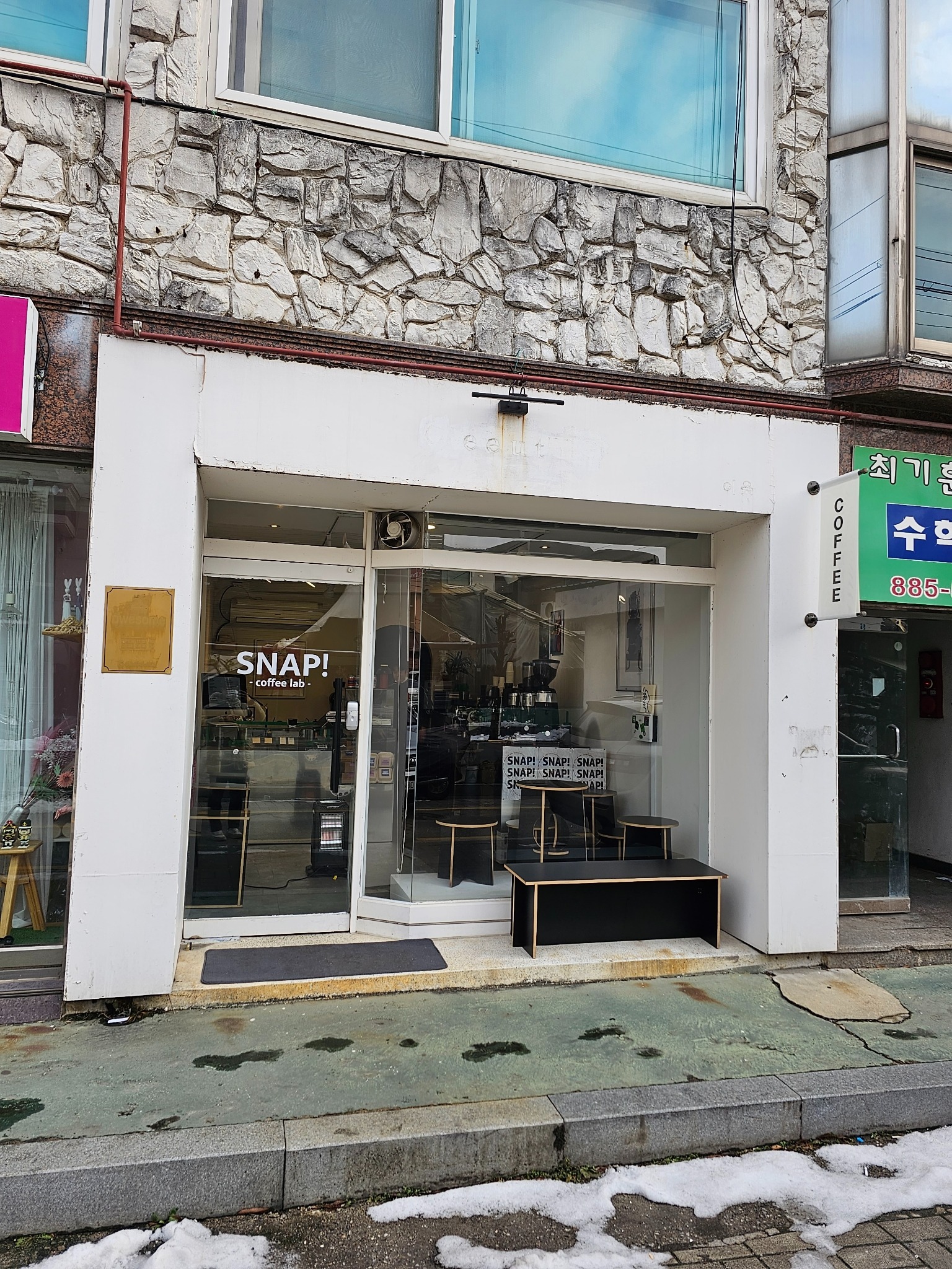 매장 이미지