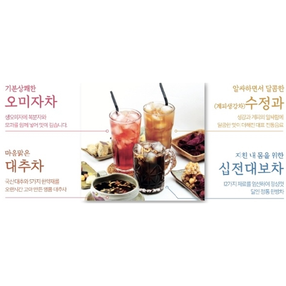 메뉴 이미지