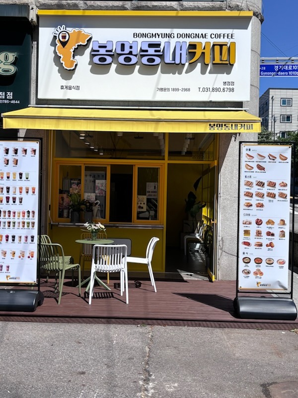 매장 이미지