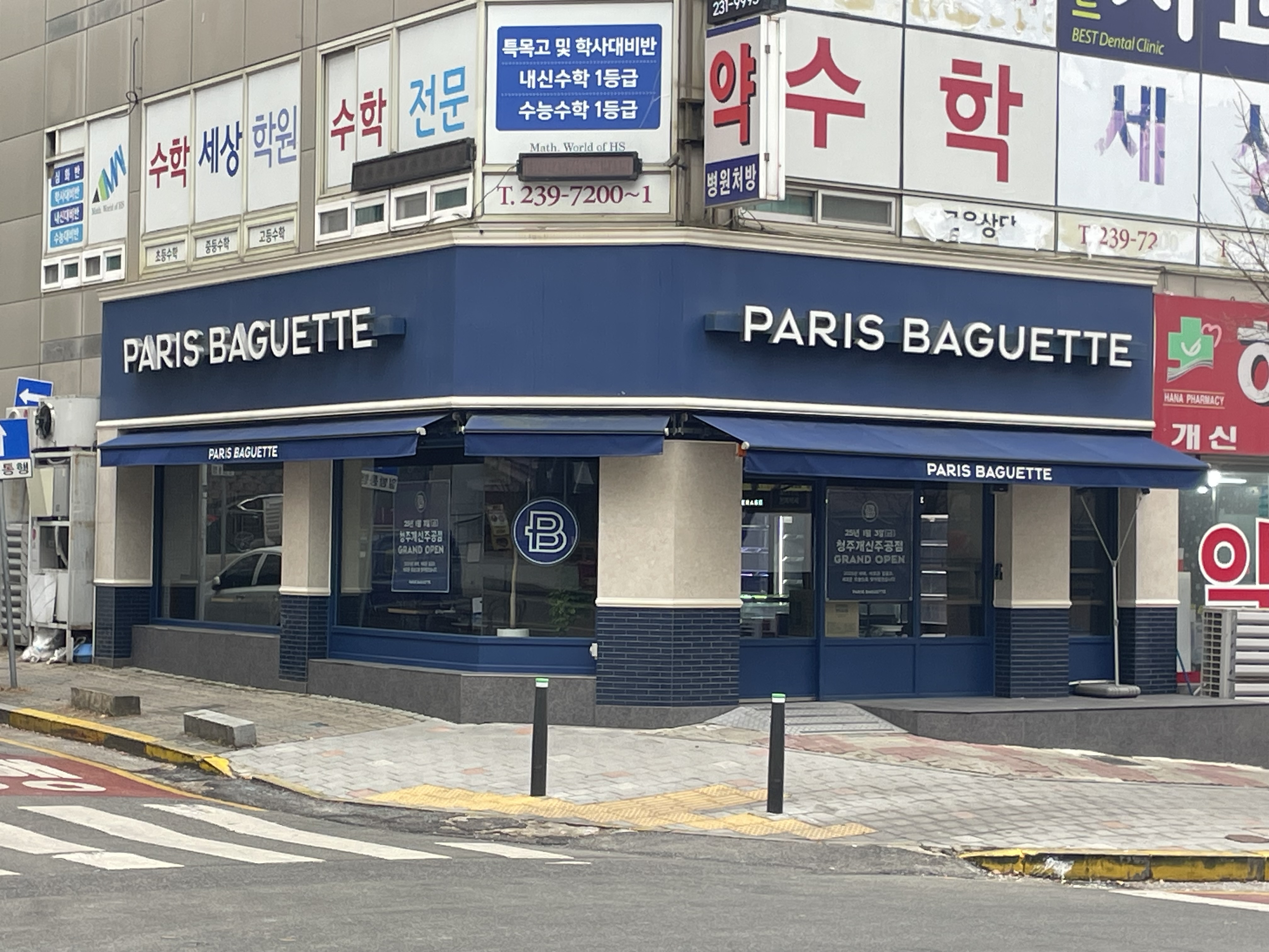 2번째 이미지