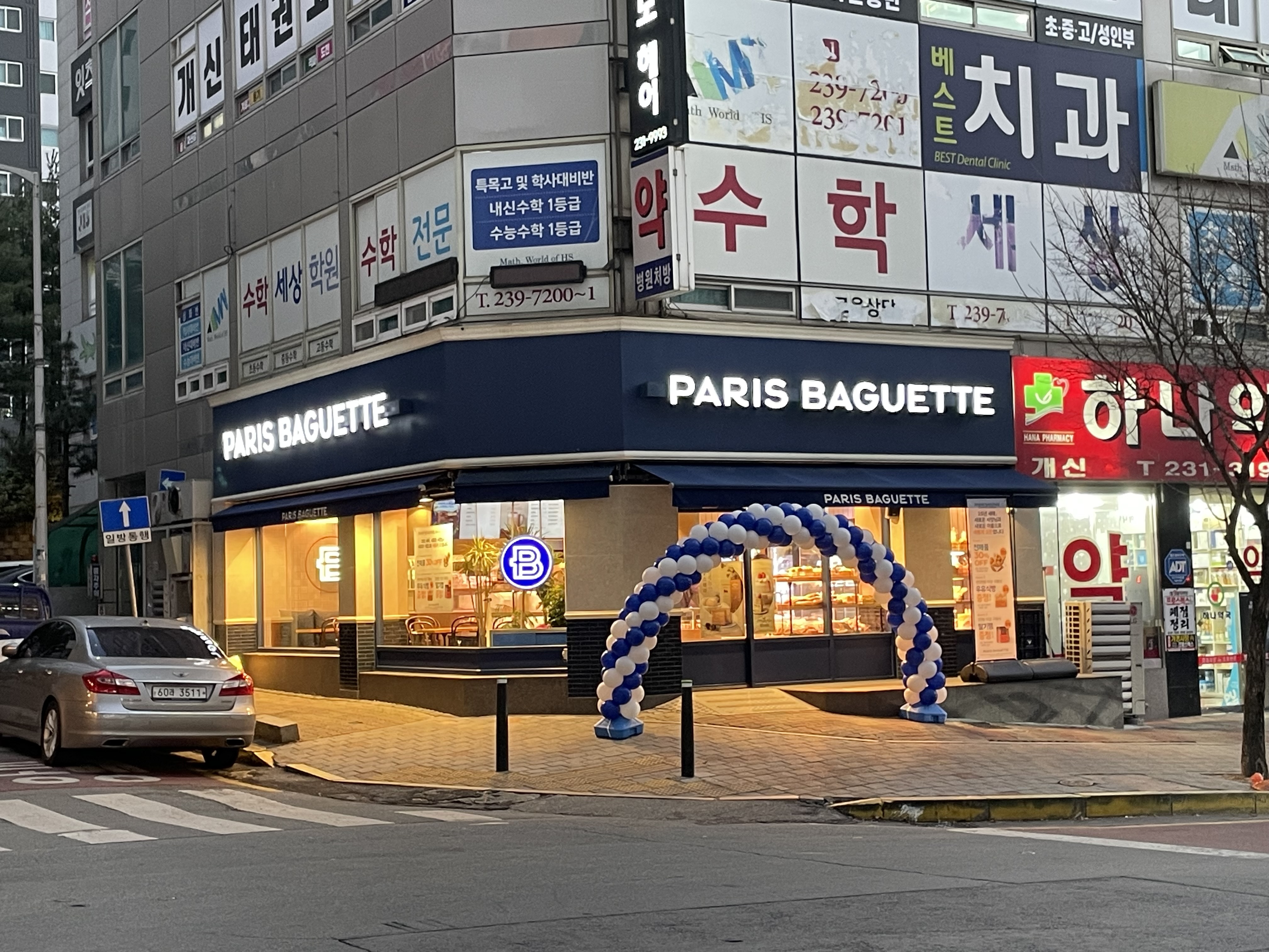 3번째 이미지