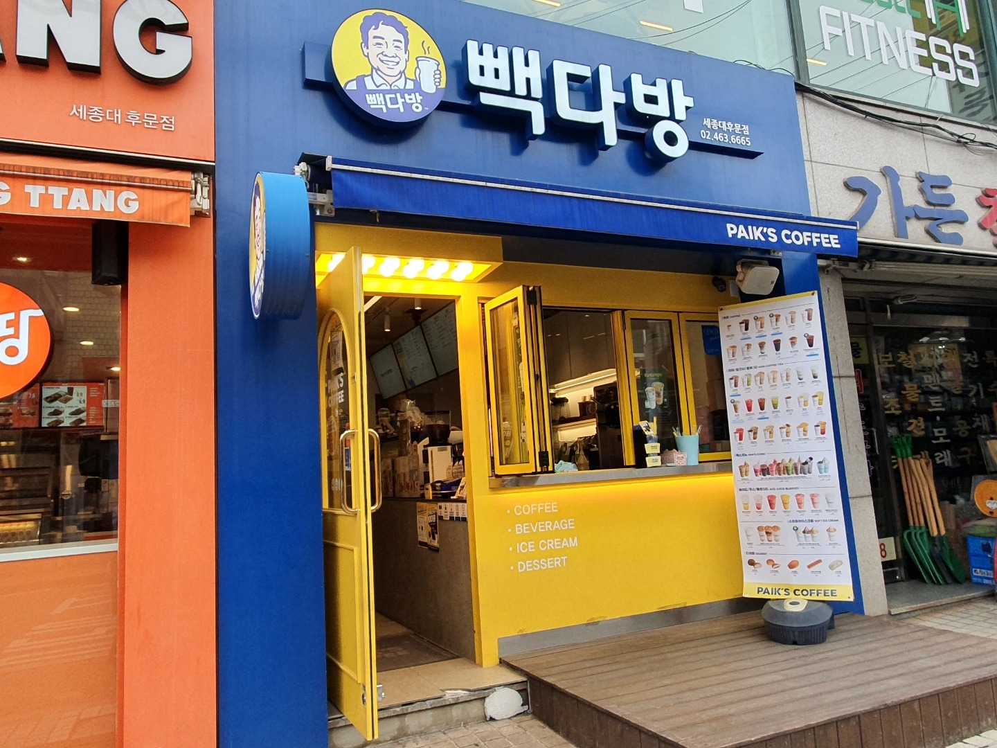2번째 이미지