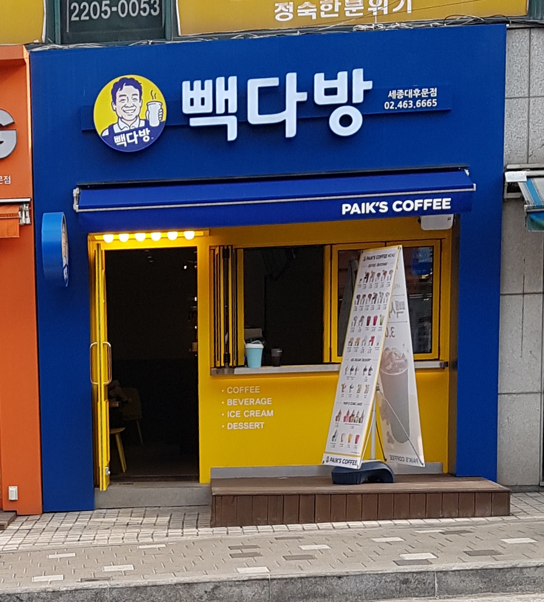 3번째 이미지
