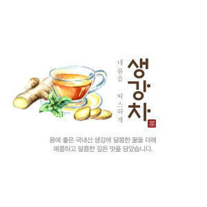 메뉴 이미지