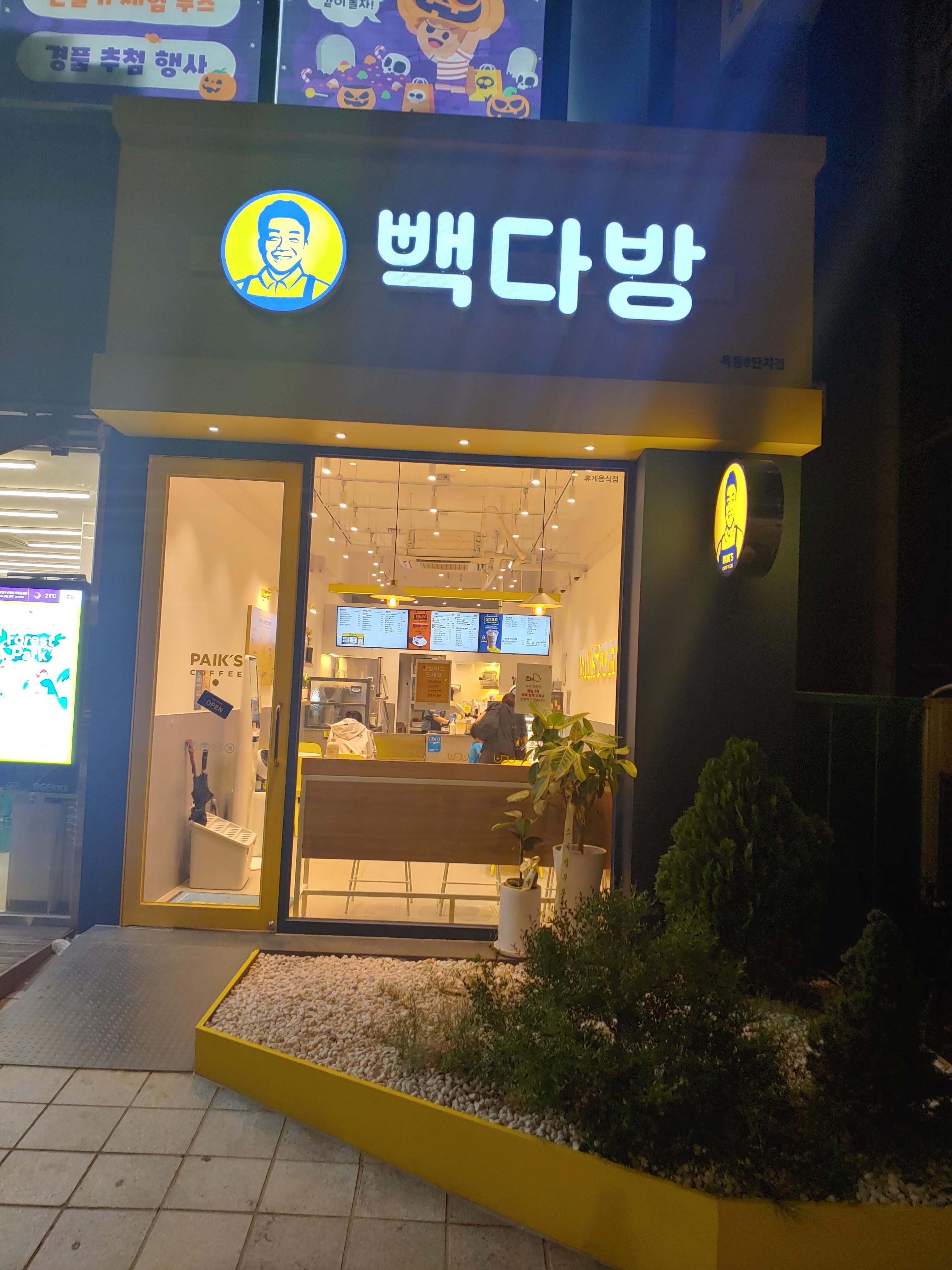 2번째 이미지