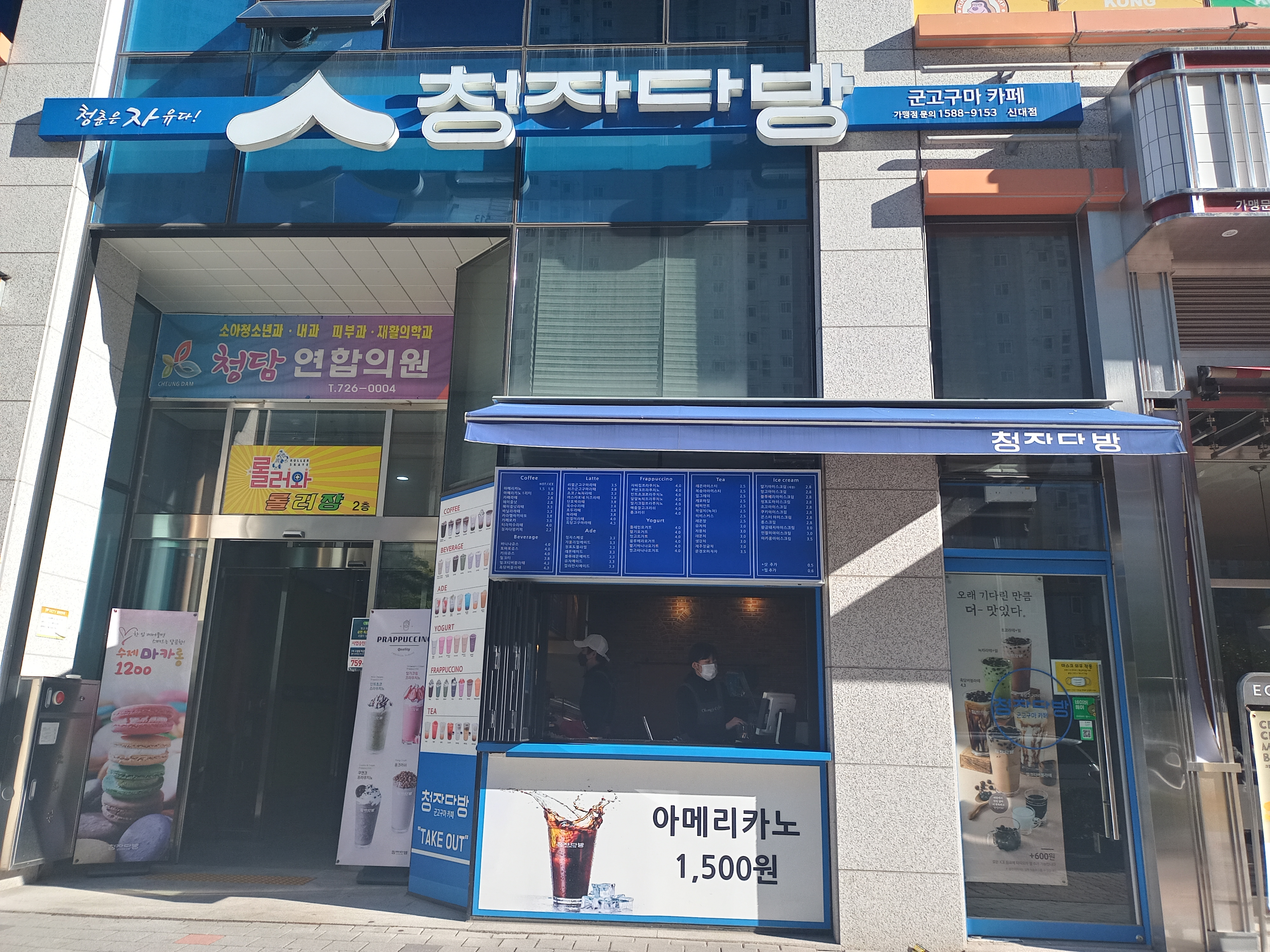 매장 이미지