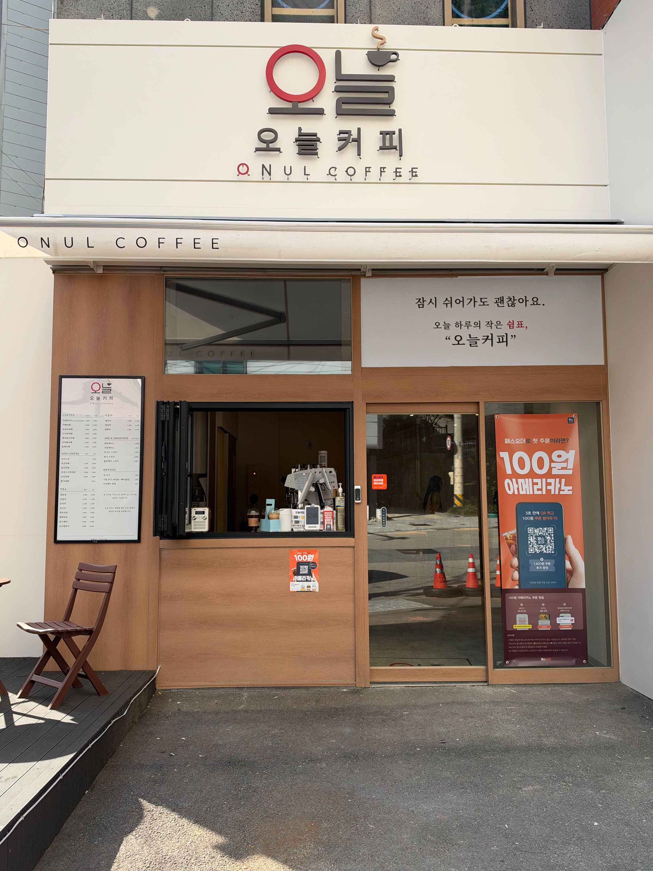 2번째 이미지