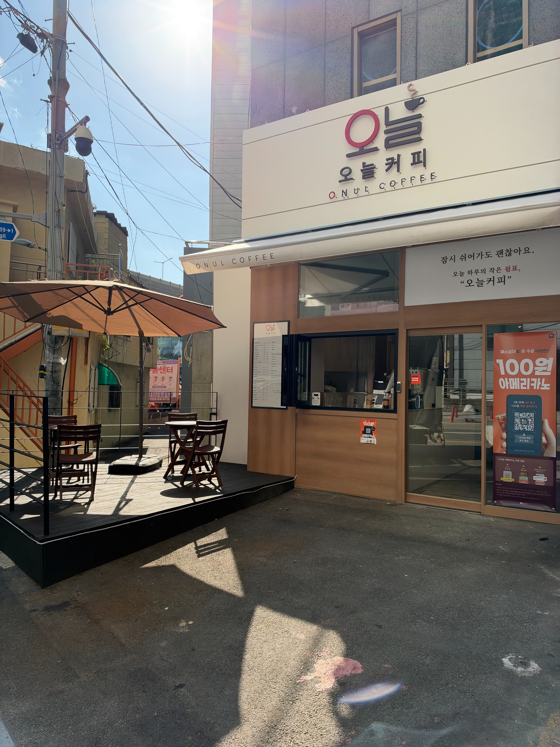 오늘커피 온병원점 매장 이미지
