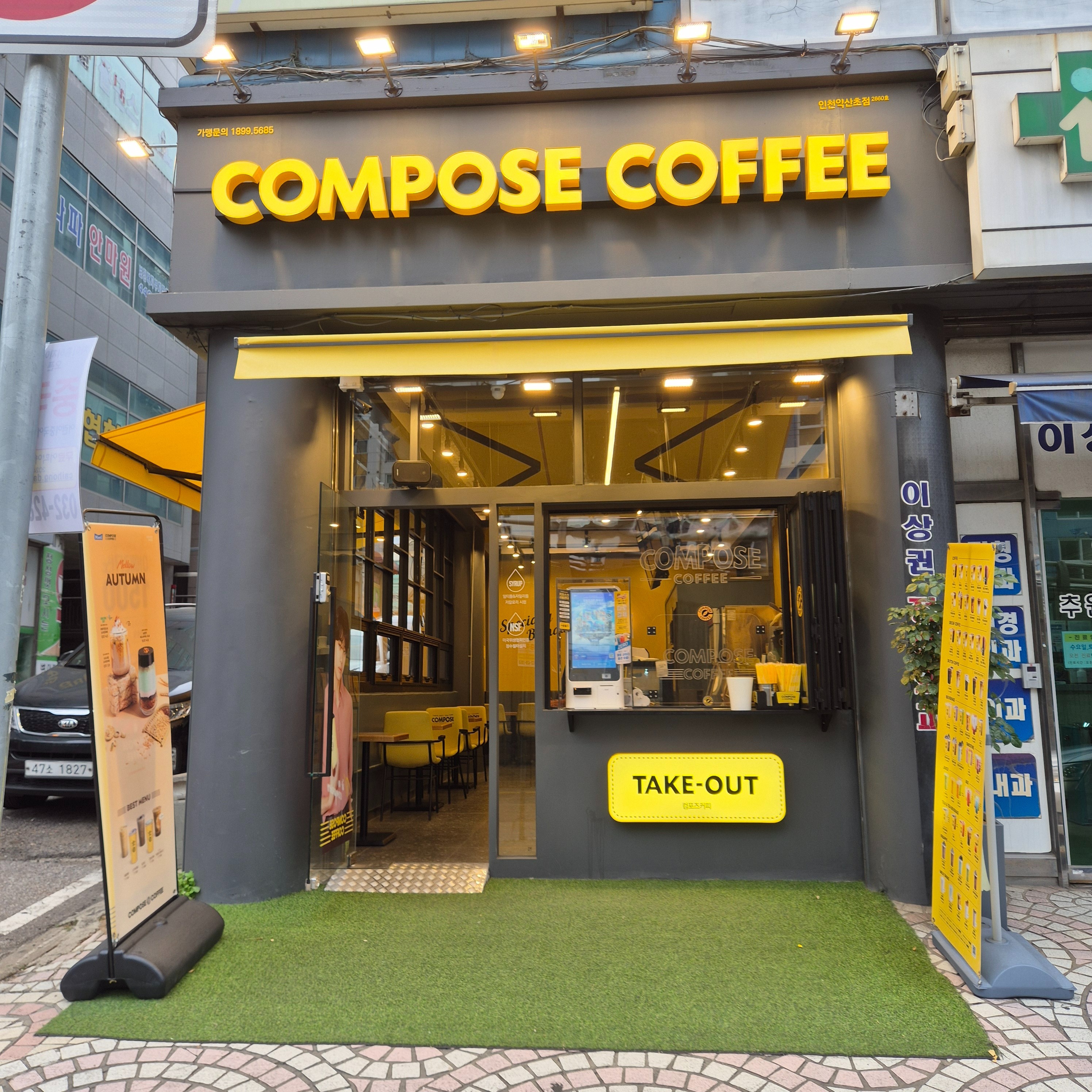 매장 이미지