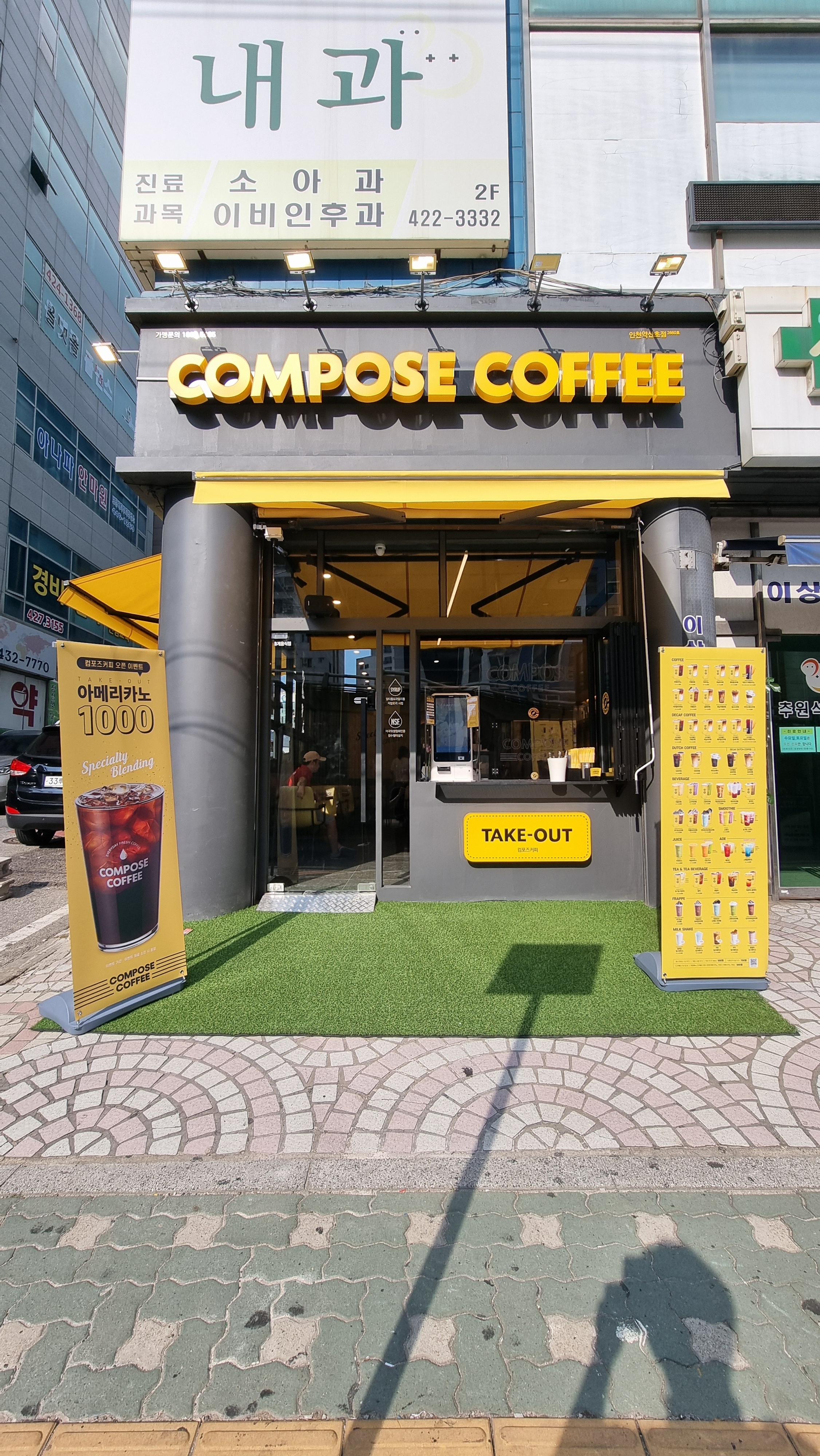 2번째 이미지