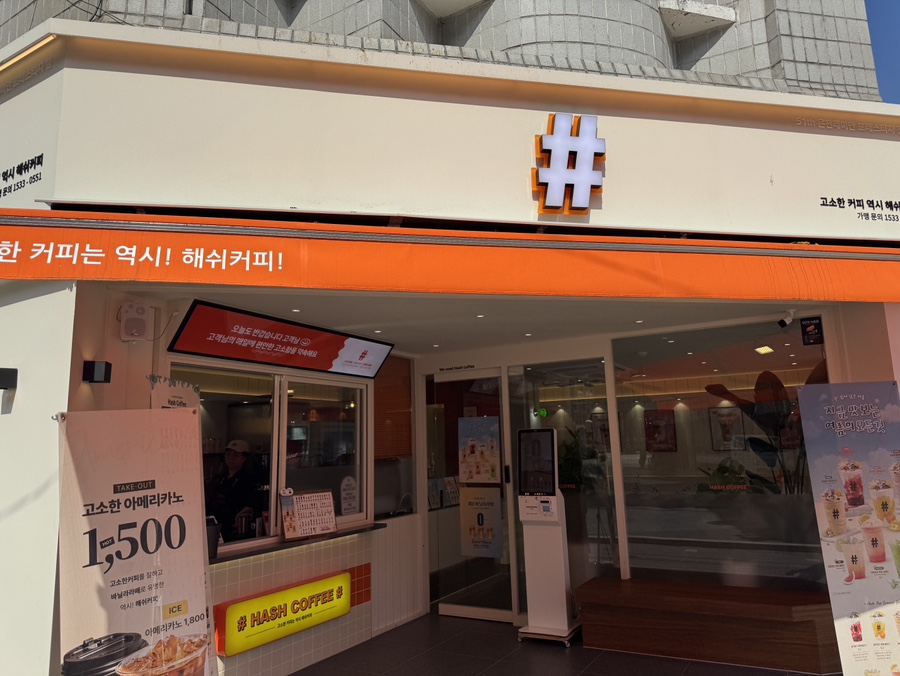 매장 이미지