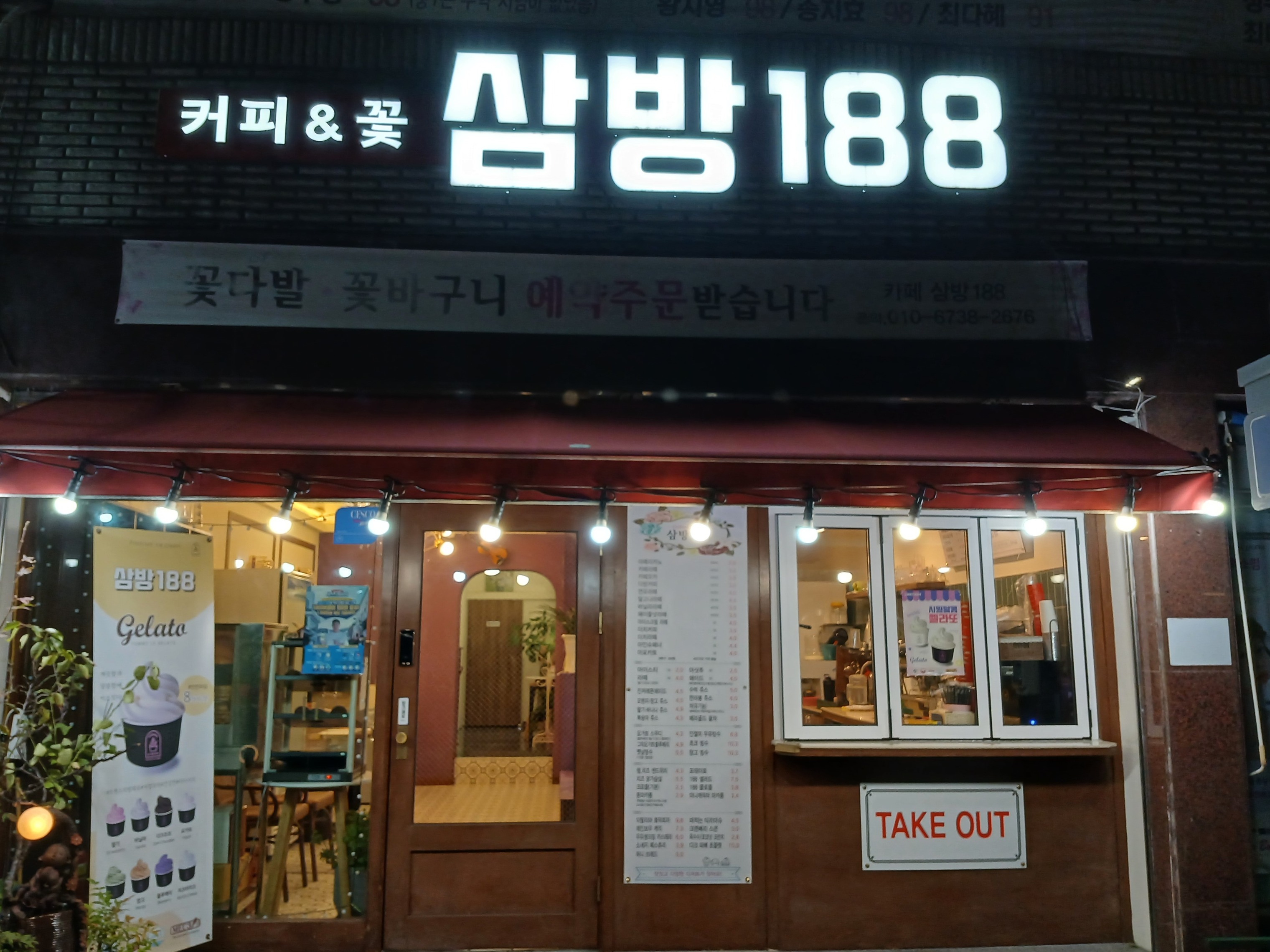 2번째 이미지