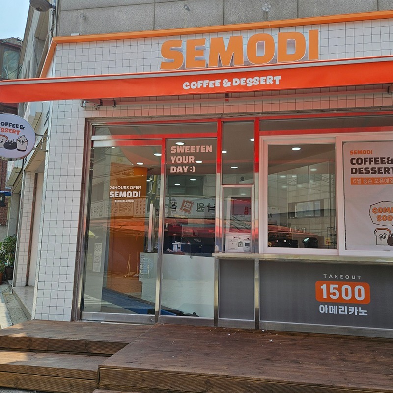 2번째 이미지