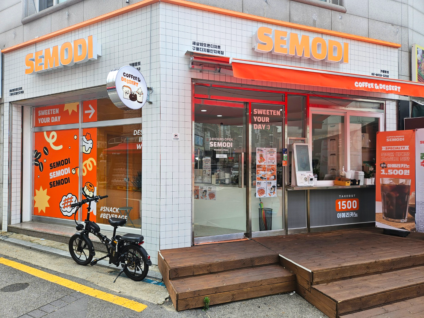 3번째 이미지