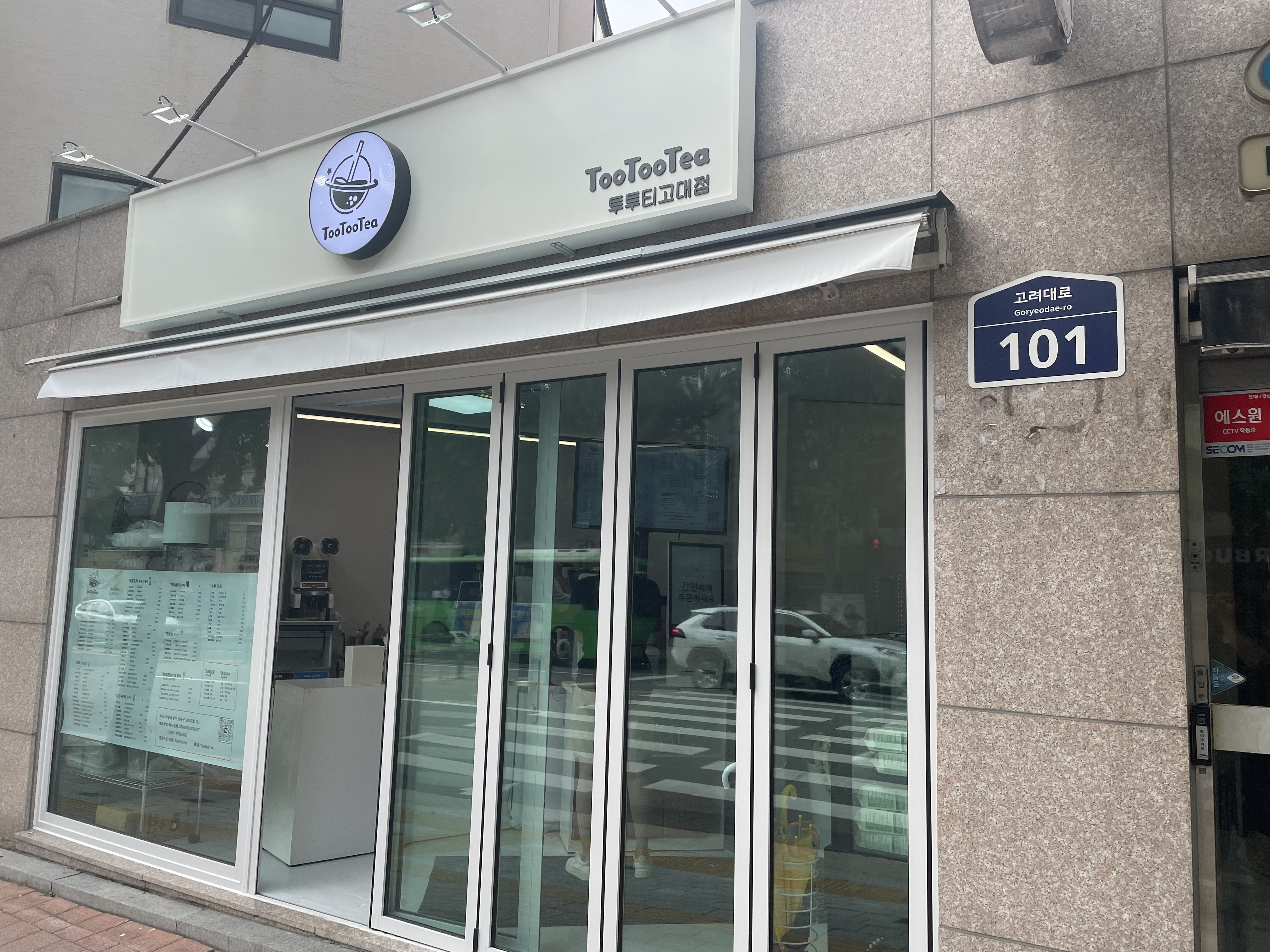 2번째 이미지