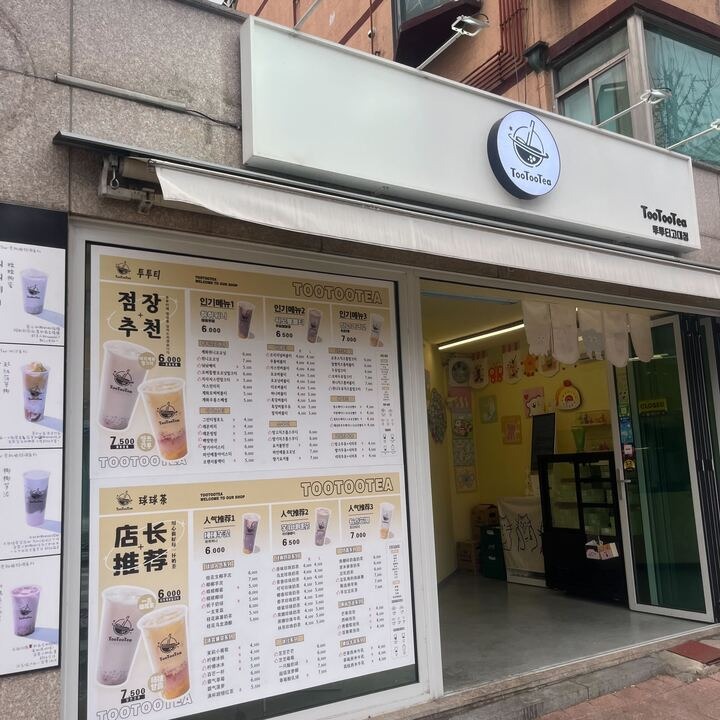 매장 이미지