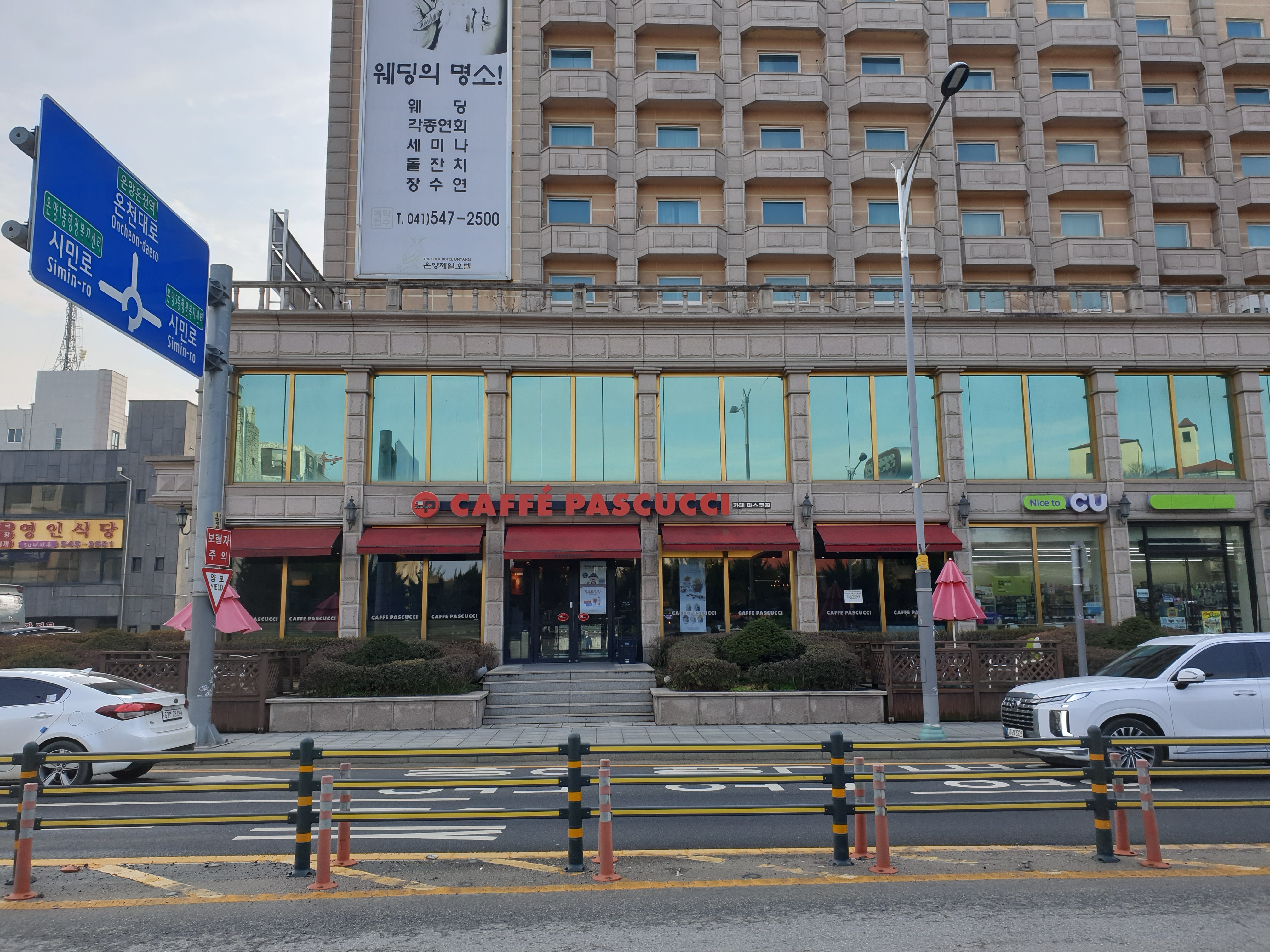 2번째 이미지