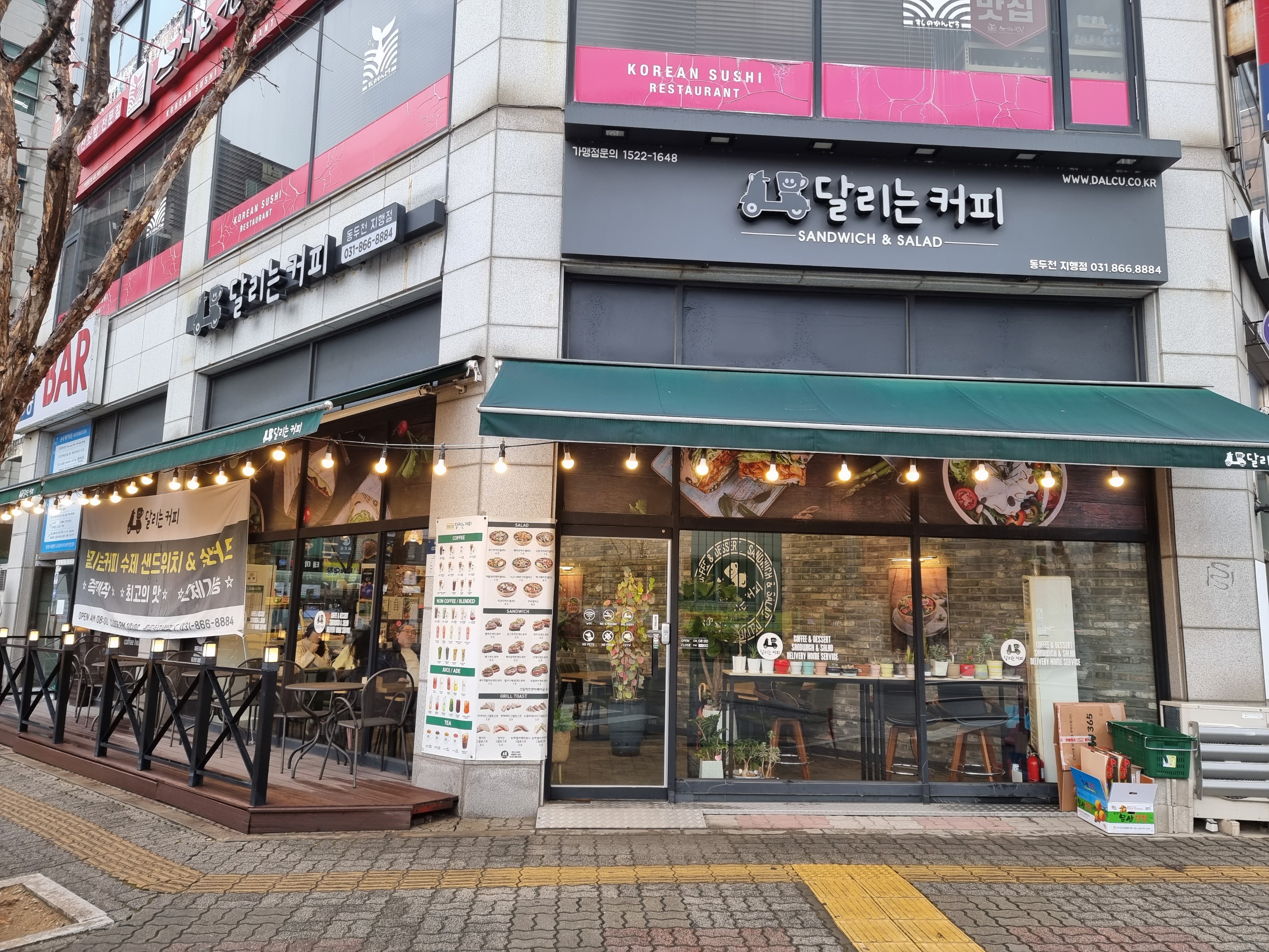 매장 이미지