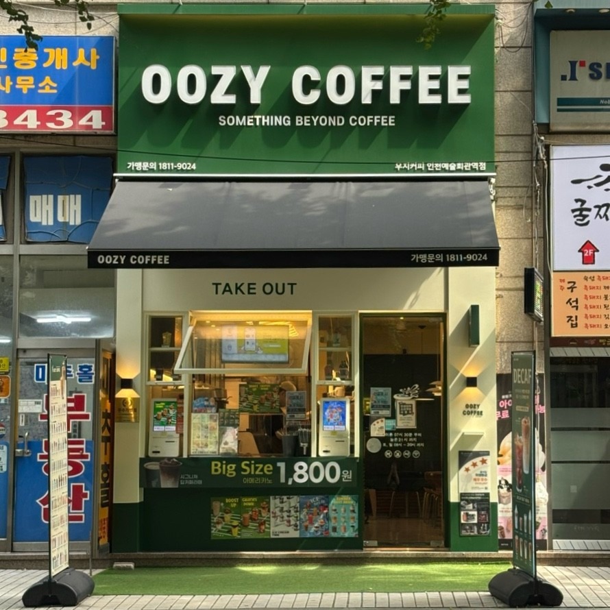 매장 이미지
