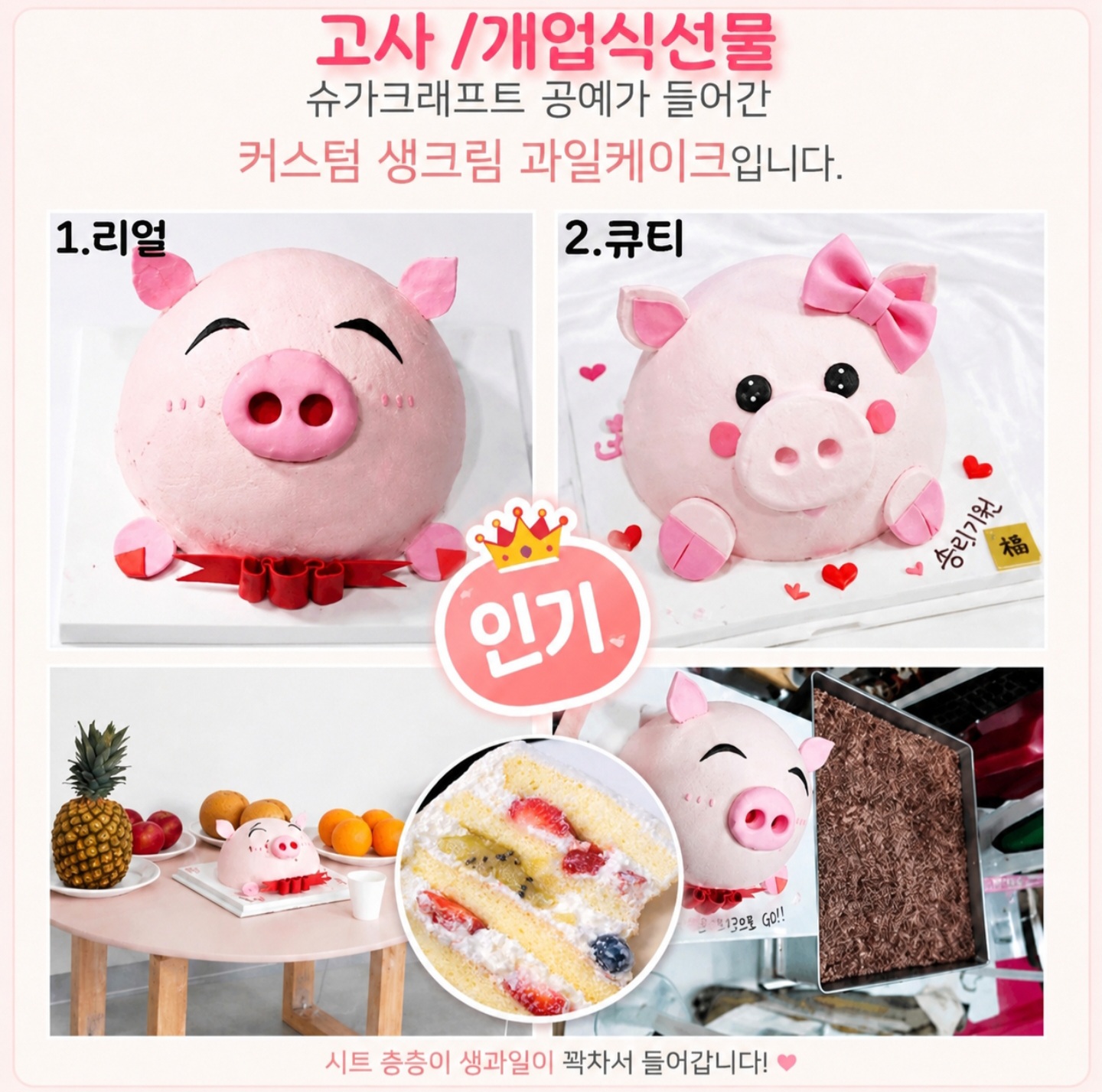 메뉴 이미지