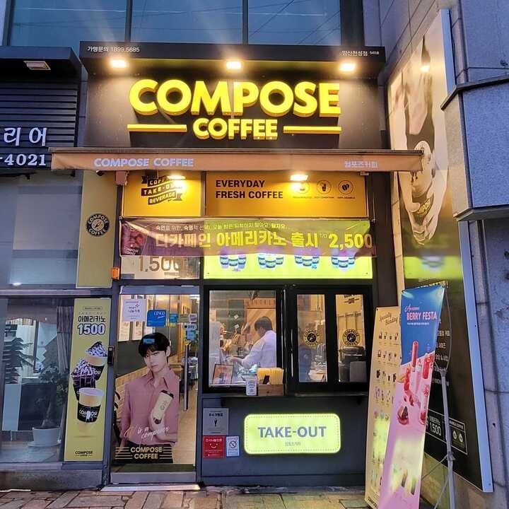 2번째 이미지