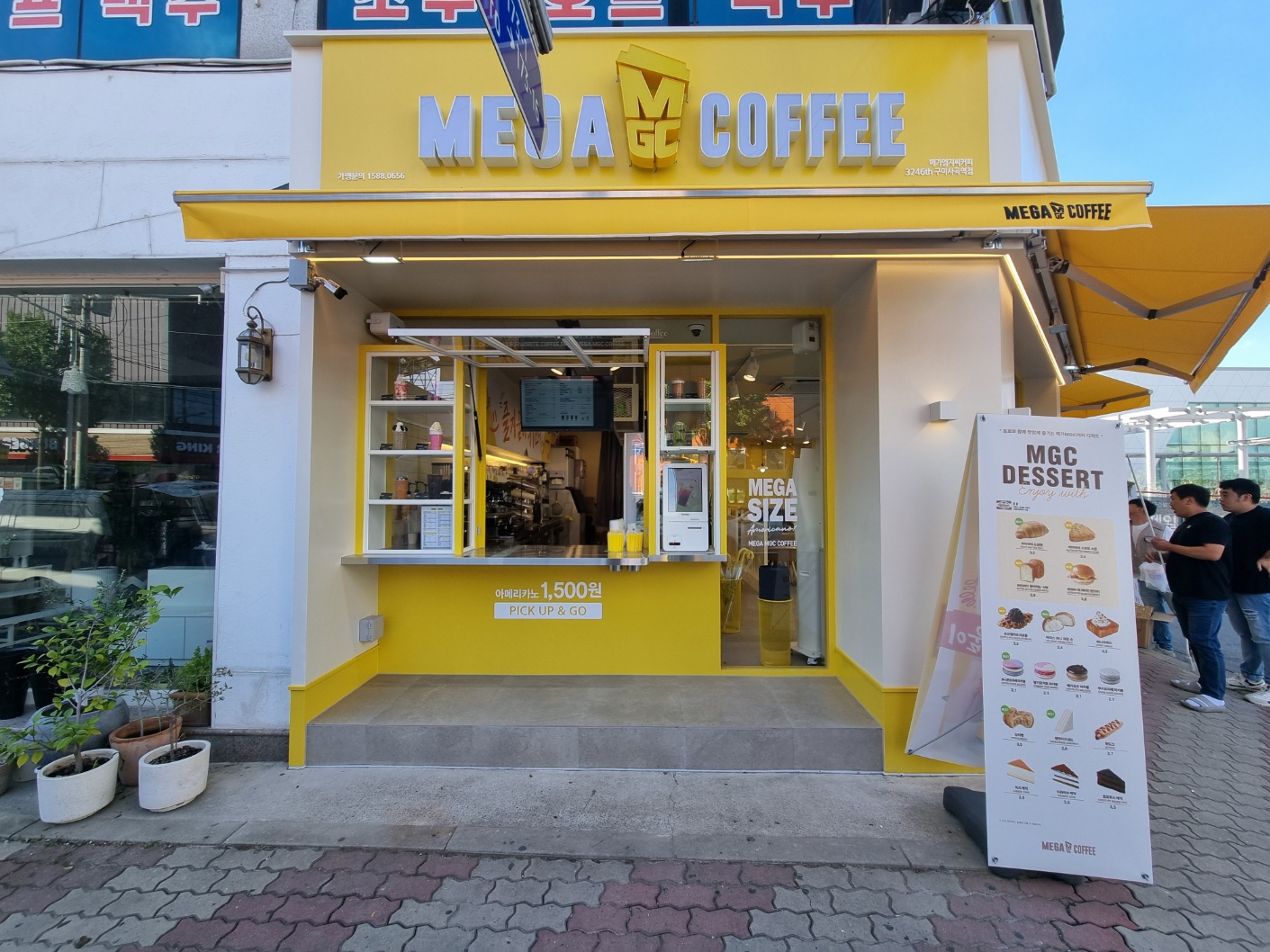 매장 이미지