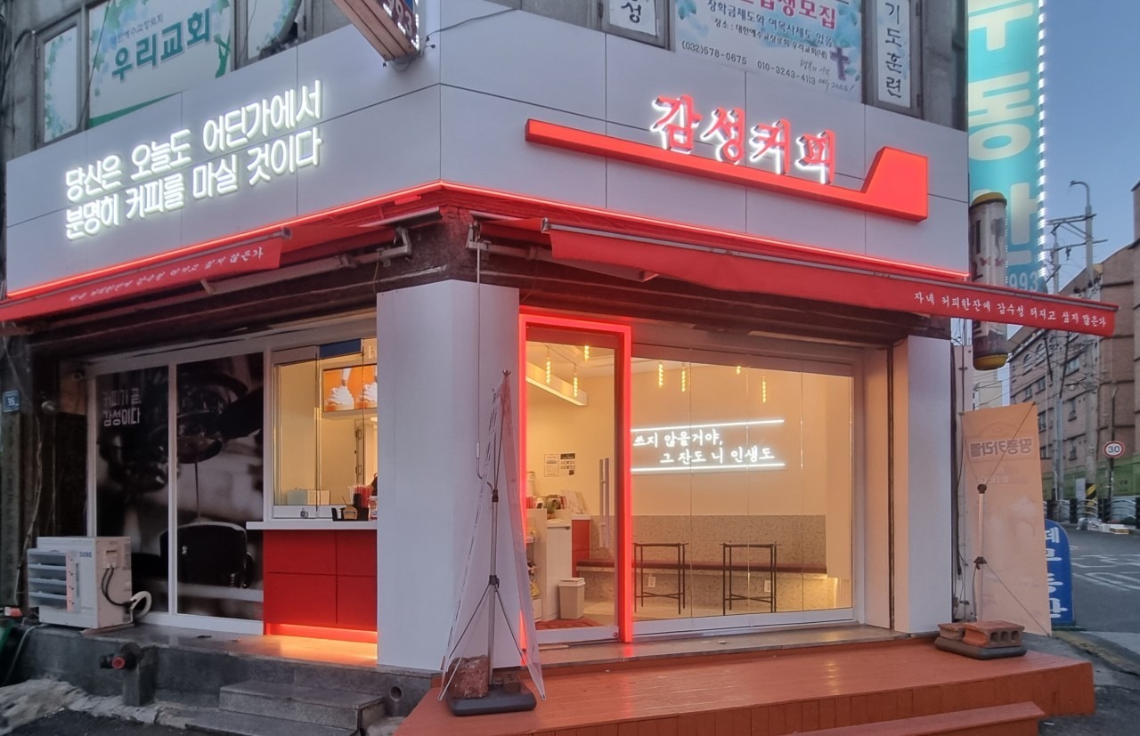 매장 이미지