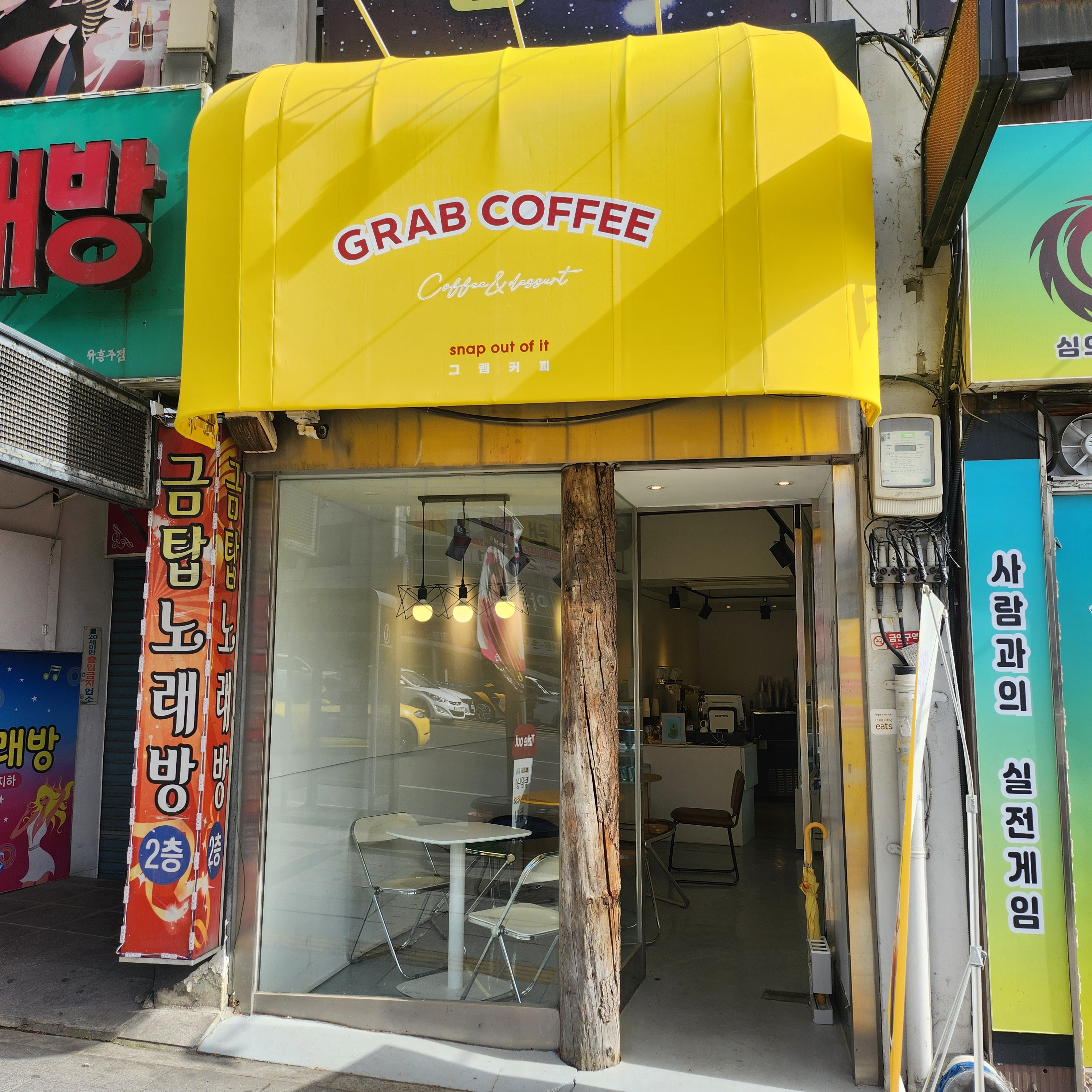 매장 이미지