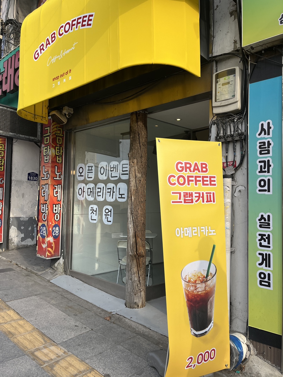 2번째 이미지
