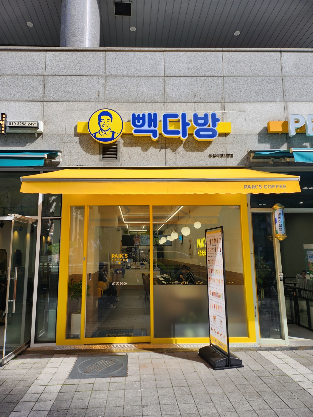2번째 이미지