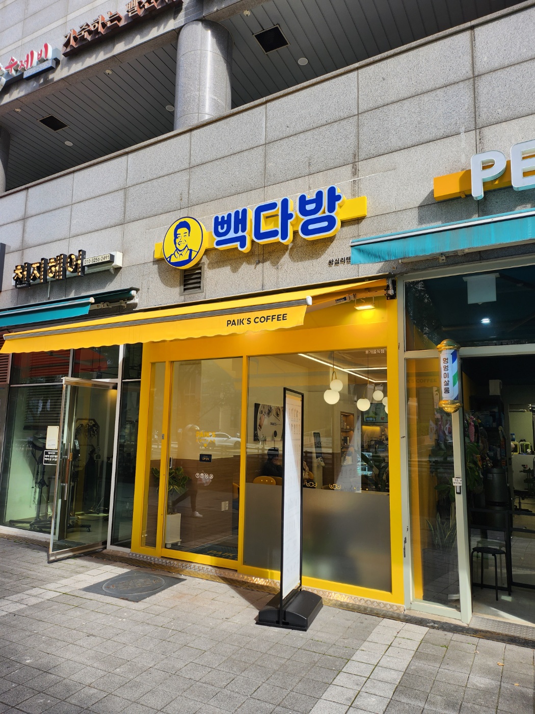 3번째 이미지