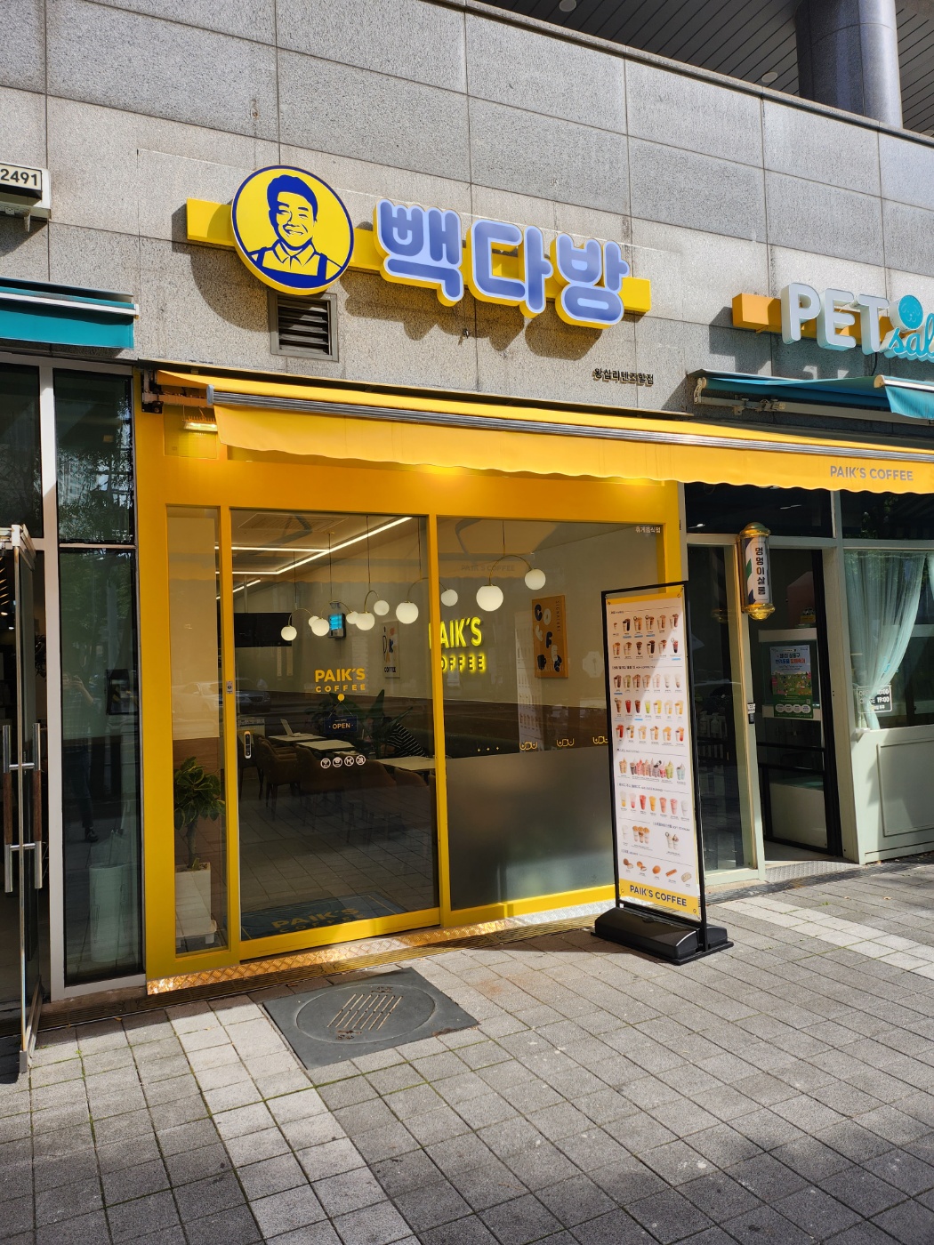 4번째 이미지