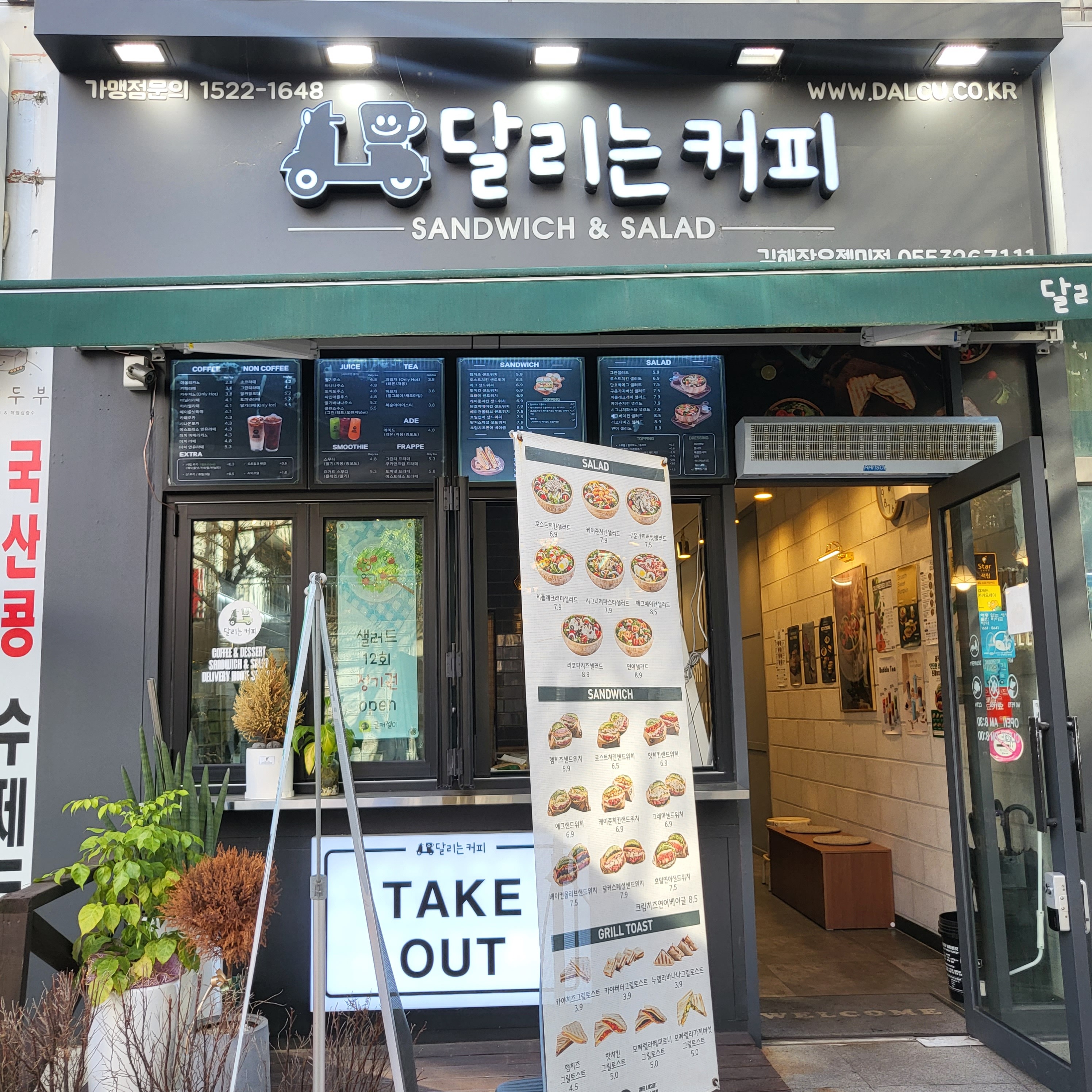 매장 이미지