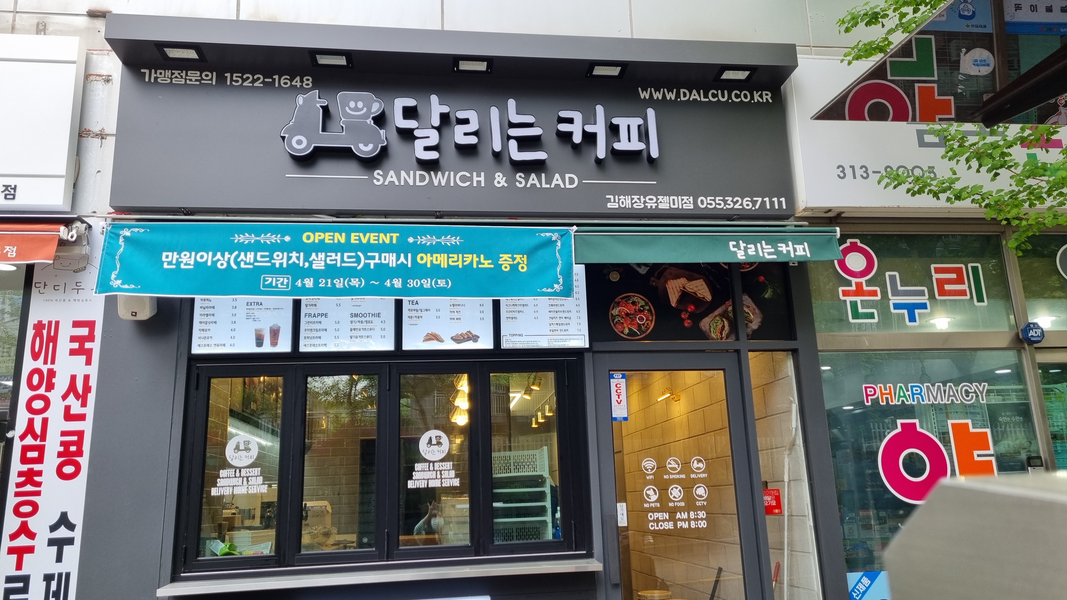 2번째 이미지