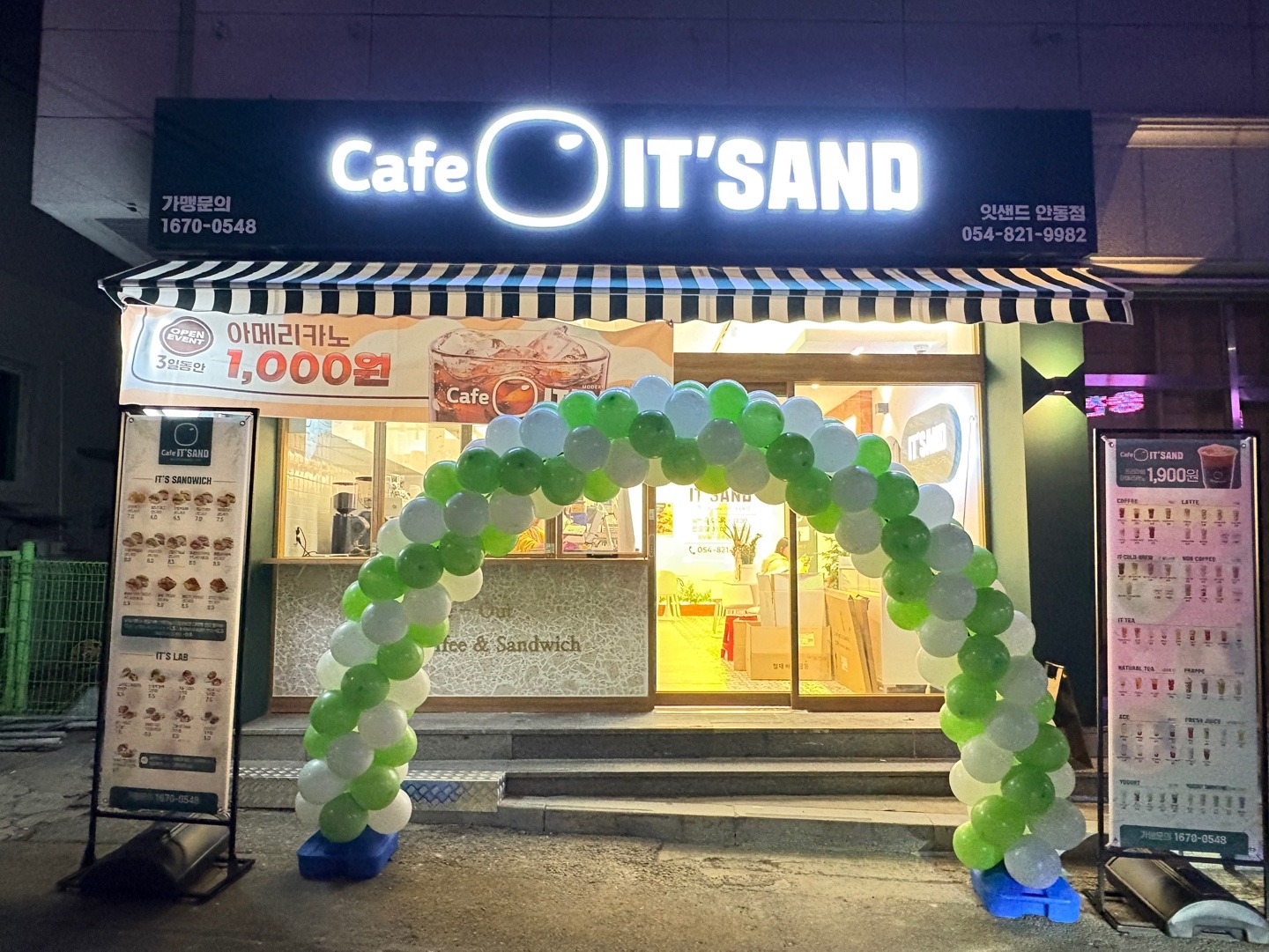 매장 이미지