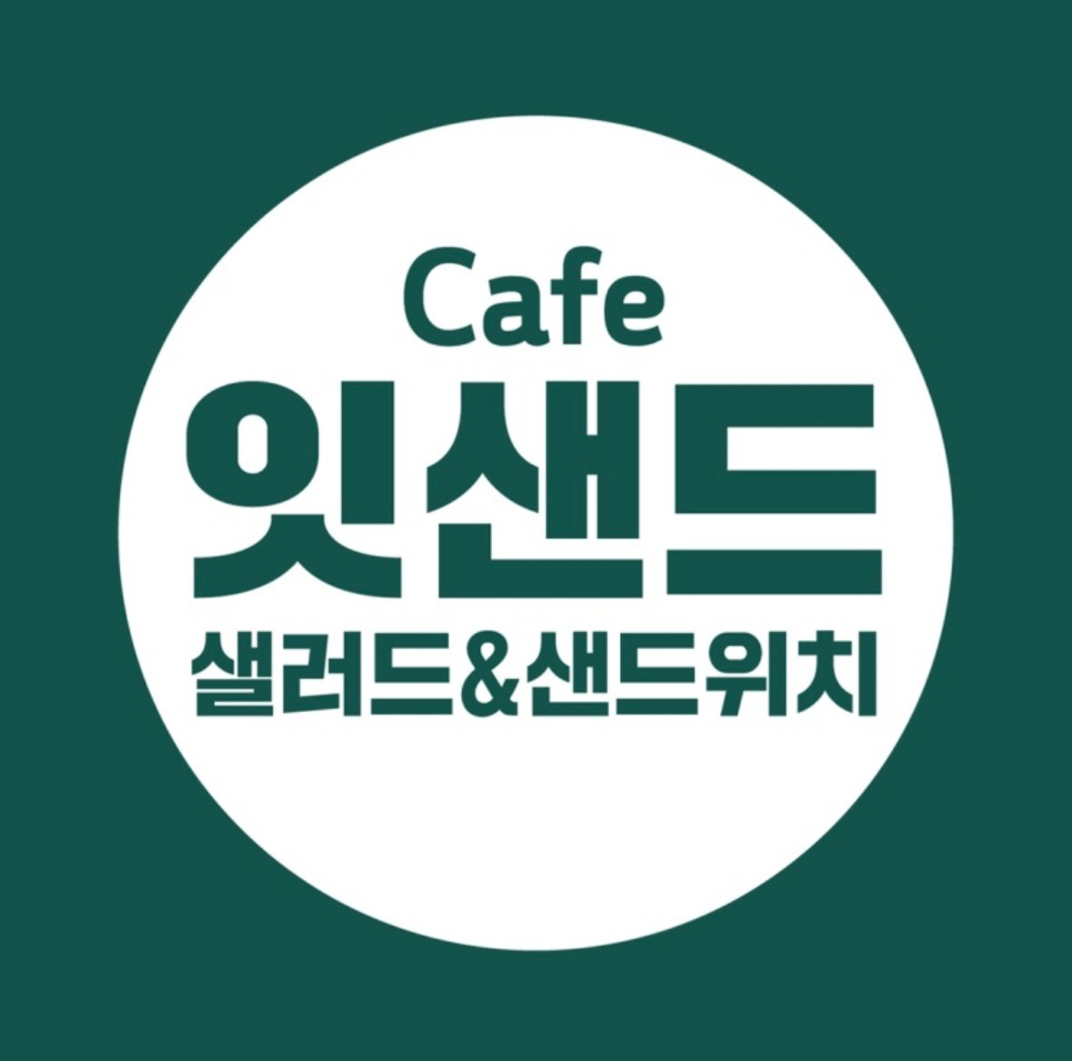 2번째 이미지